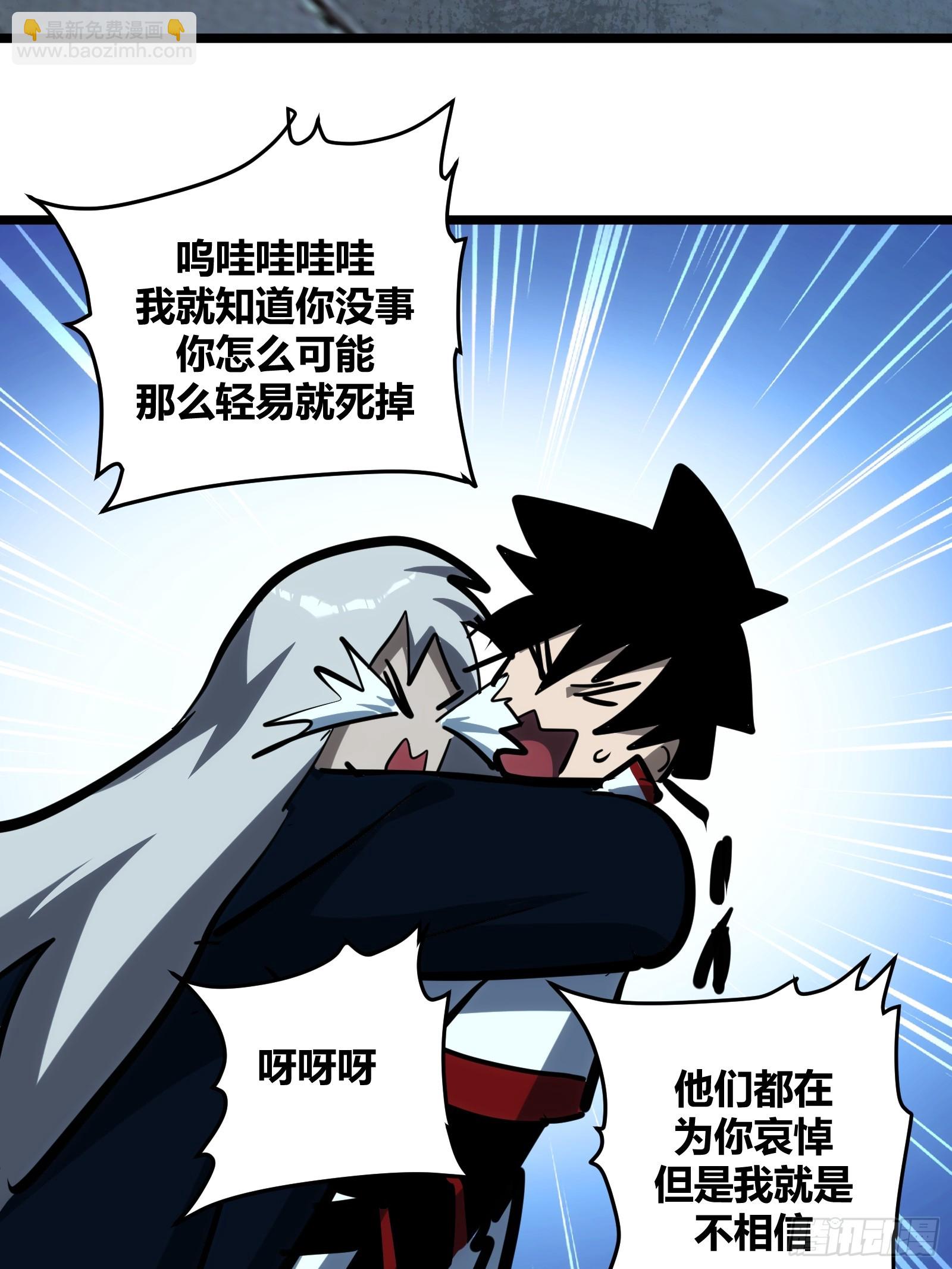 105-第106话