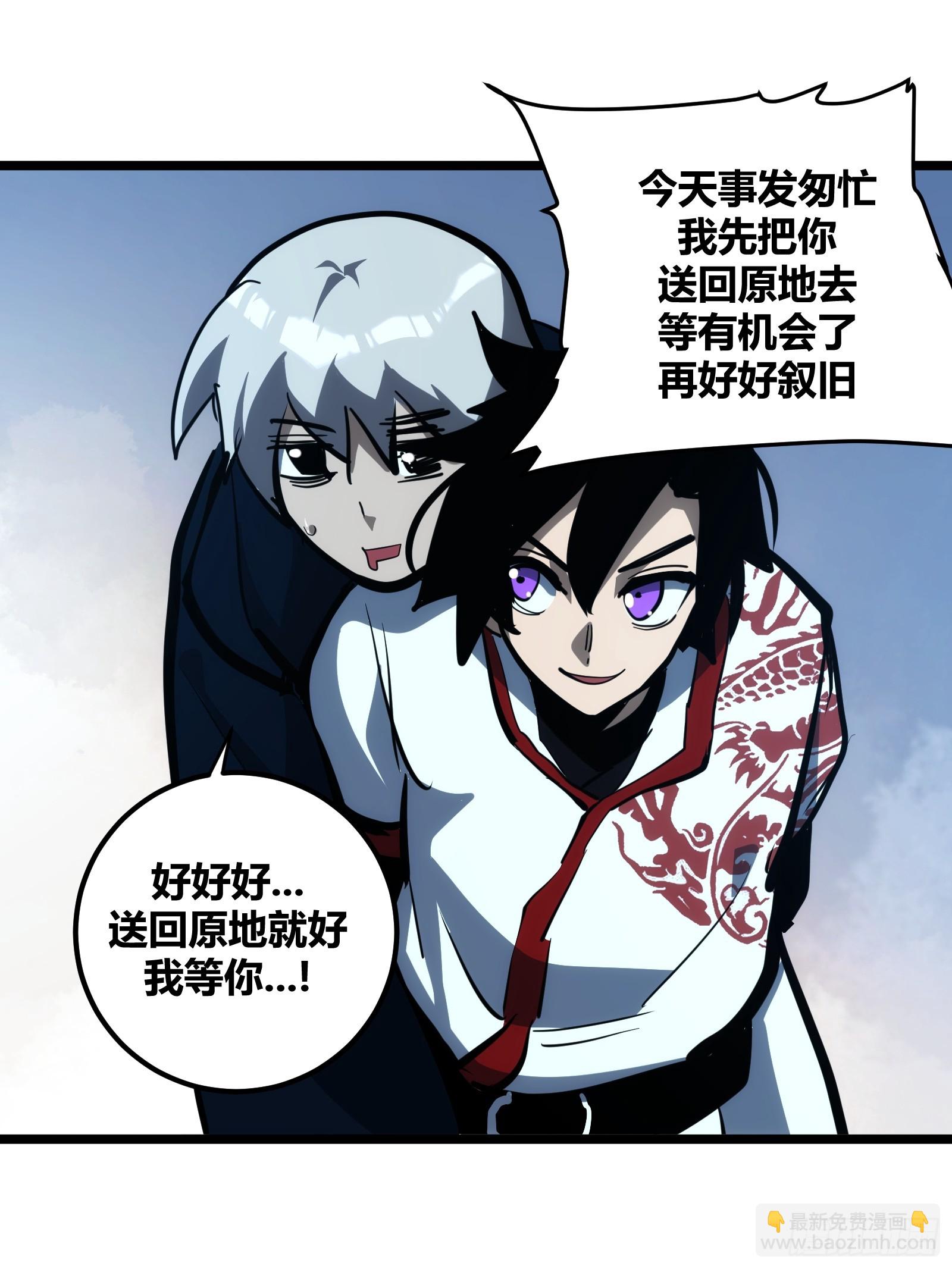 105-第106话