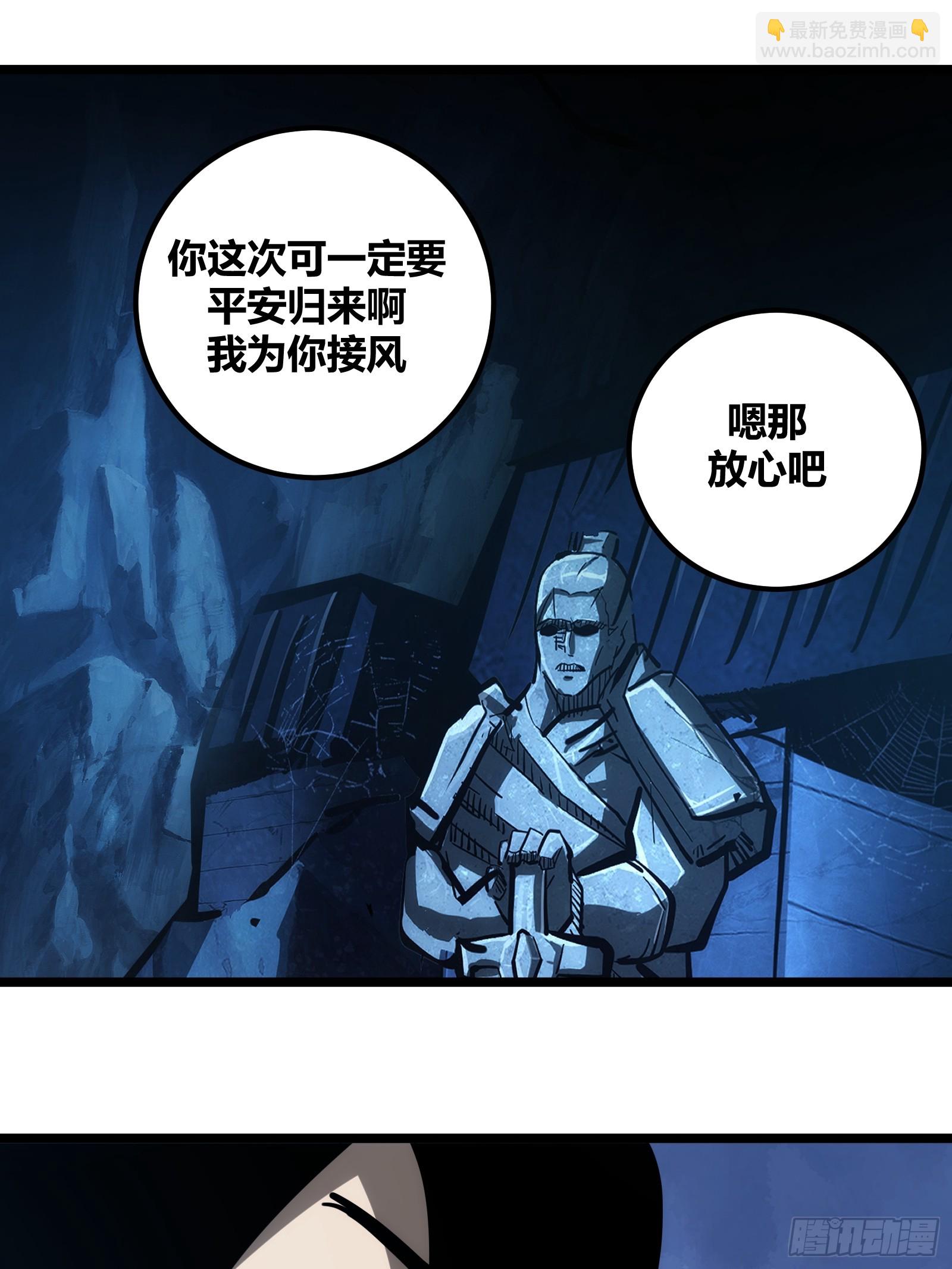 105-第106话