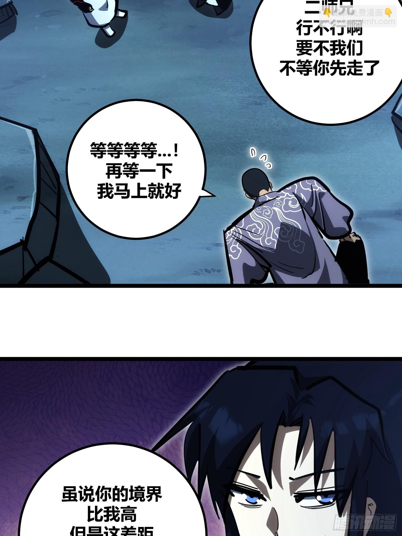 105-第106话