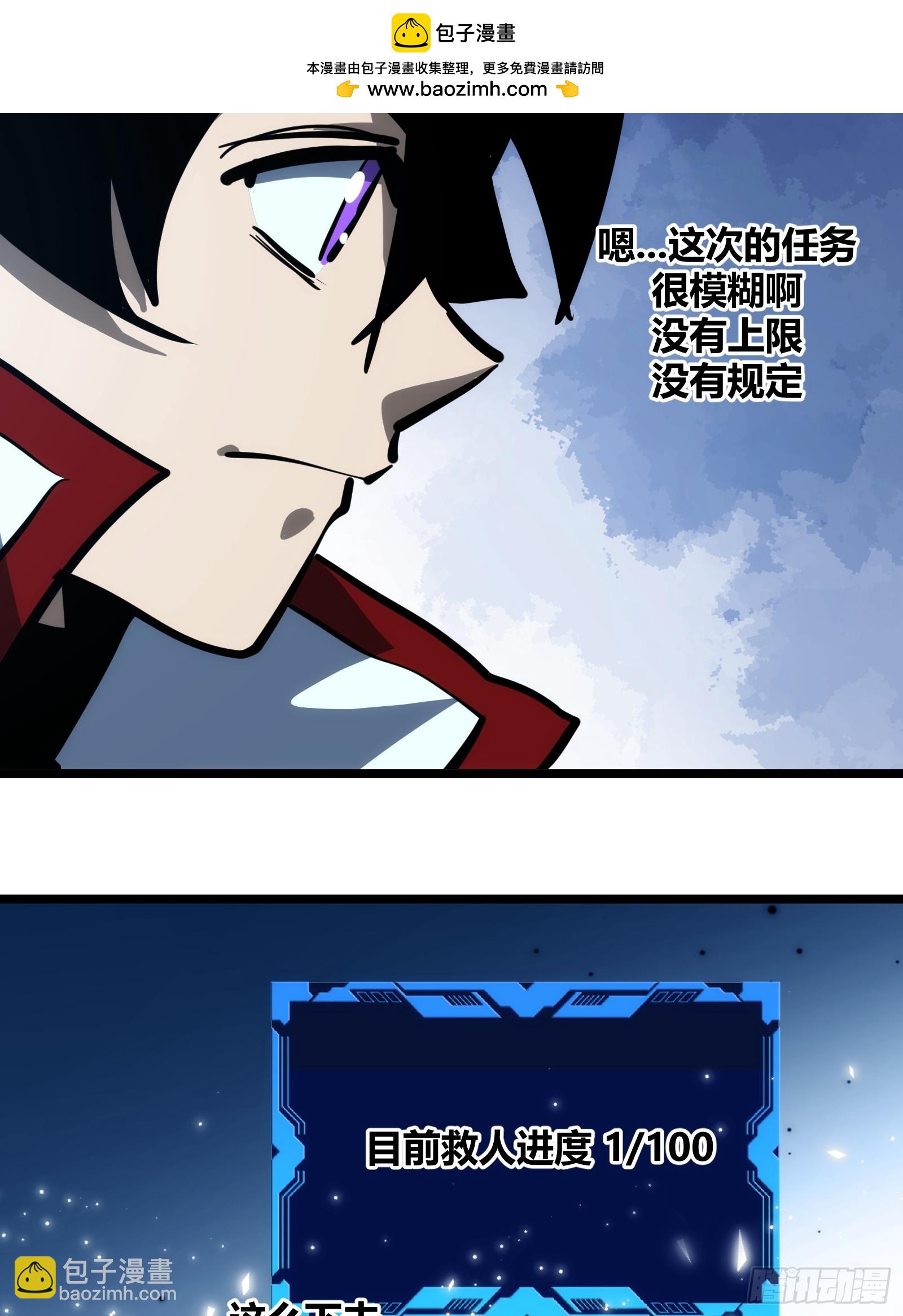 105-第106话
