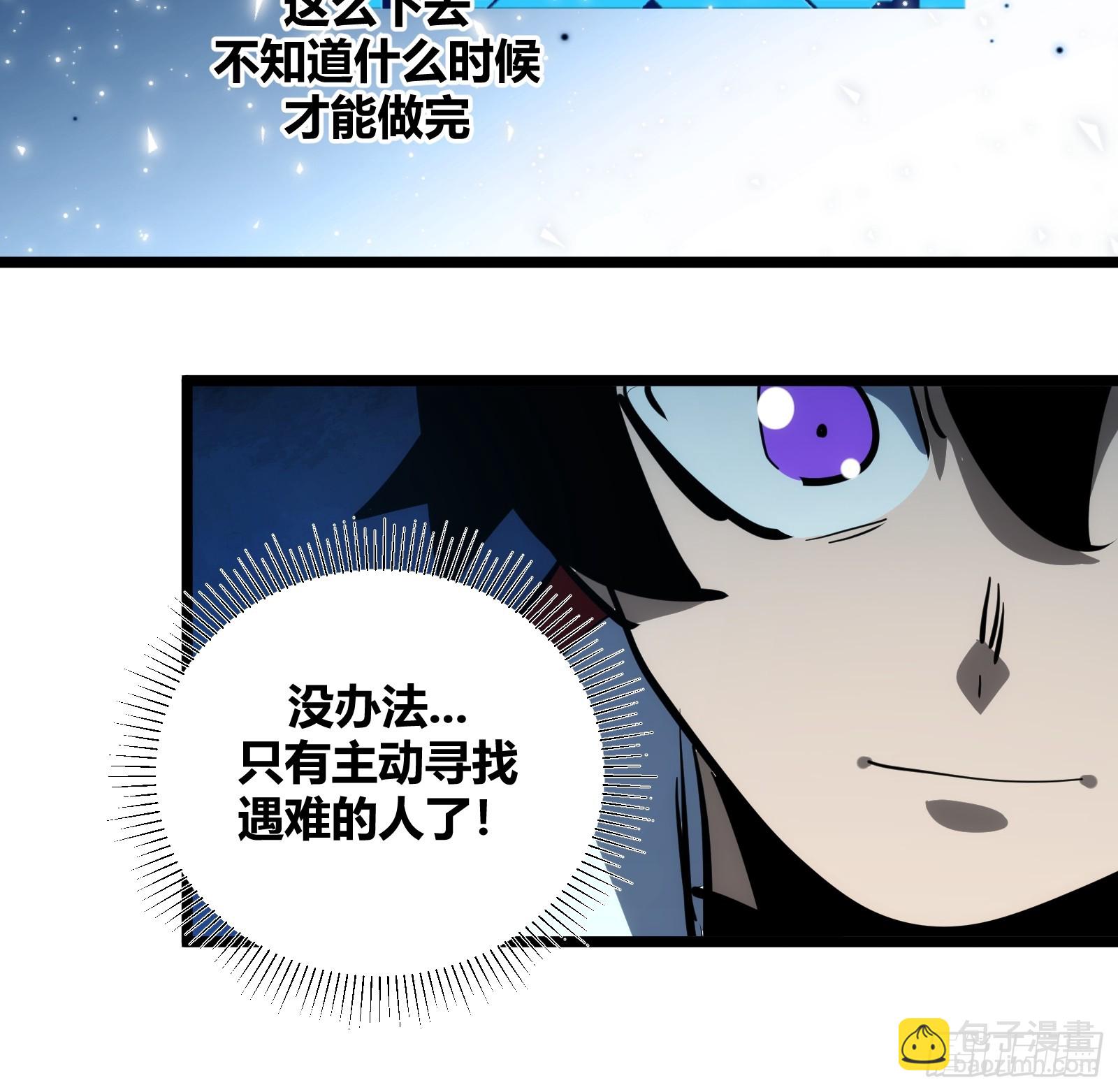 105-第106话