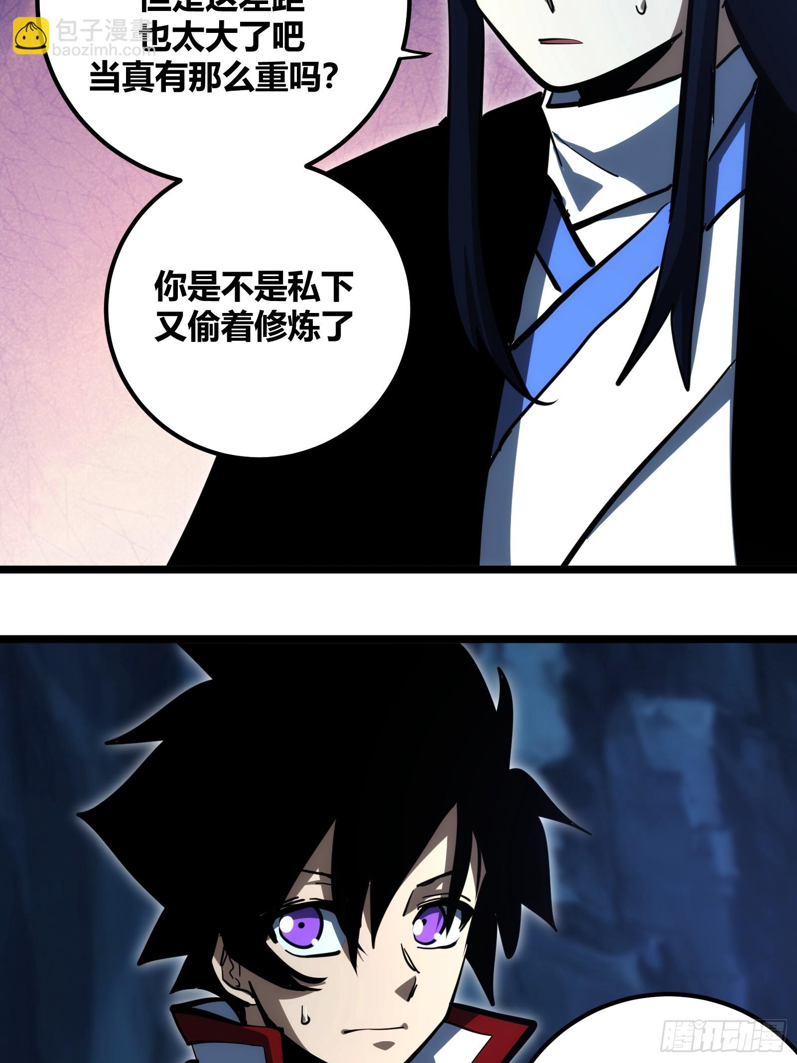 105-第106话