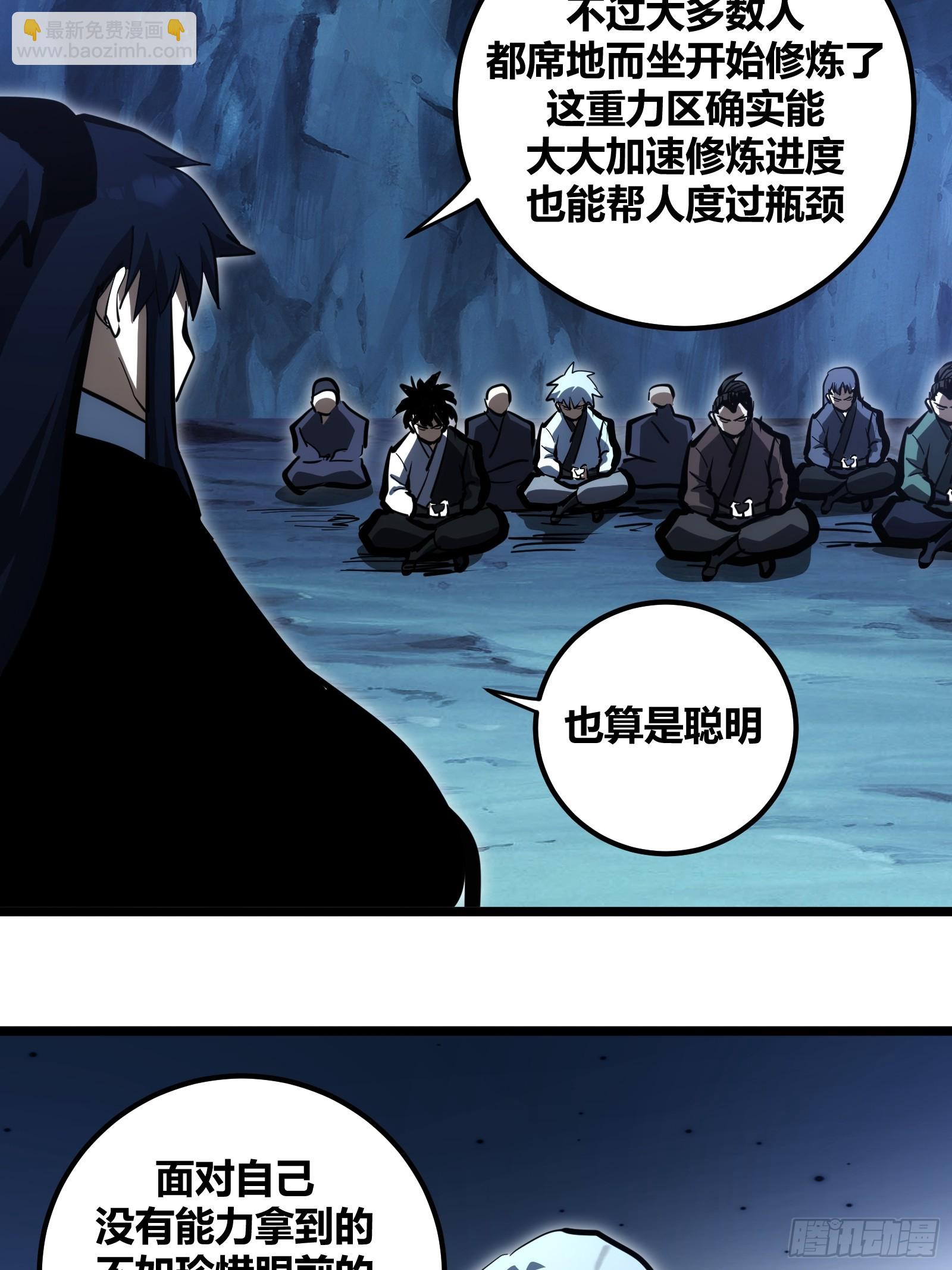 105-第106话