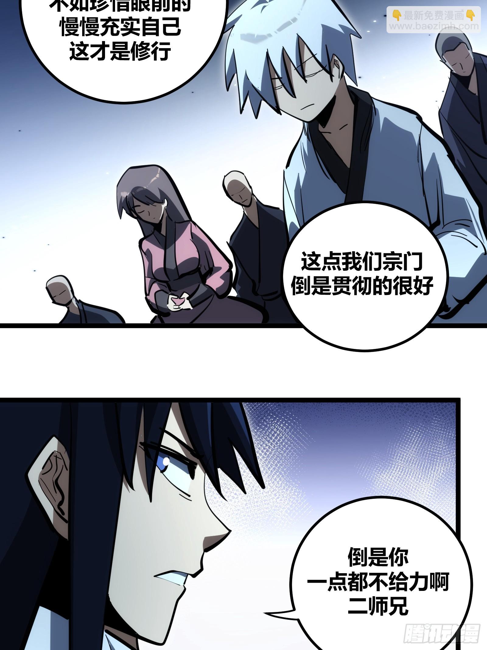 105-第106话