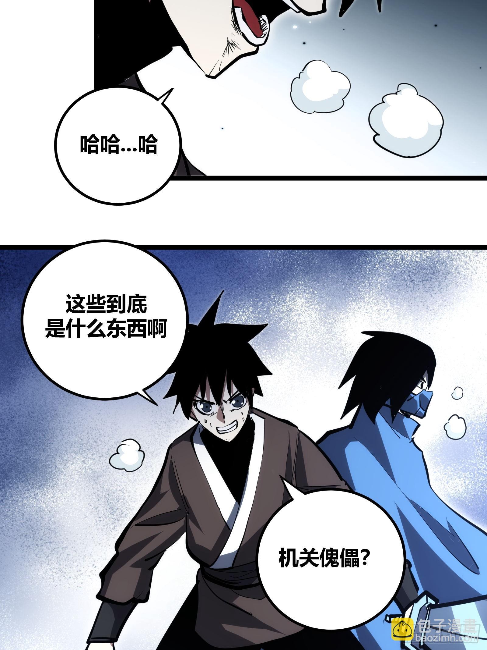 107-第108话