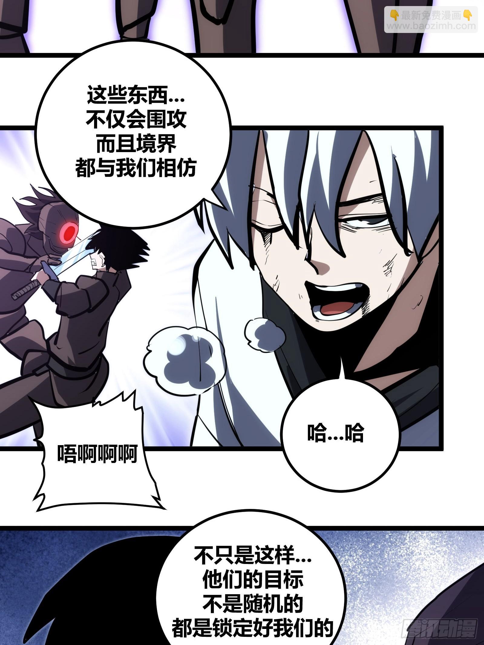 107-第108话