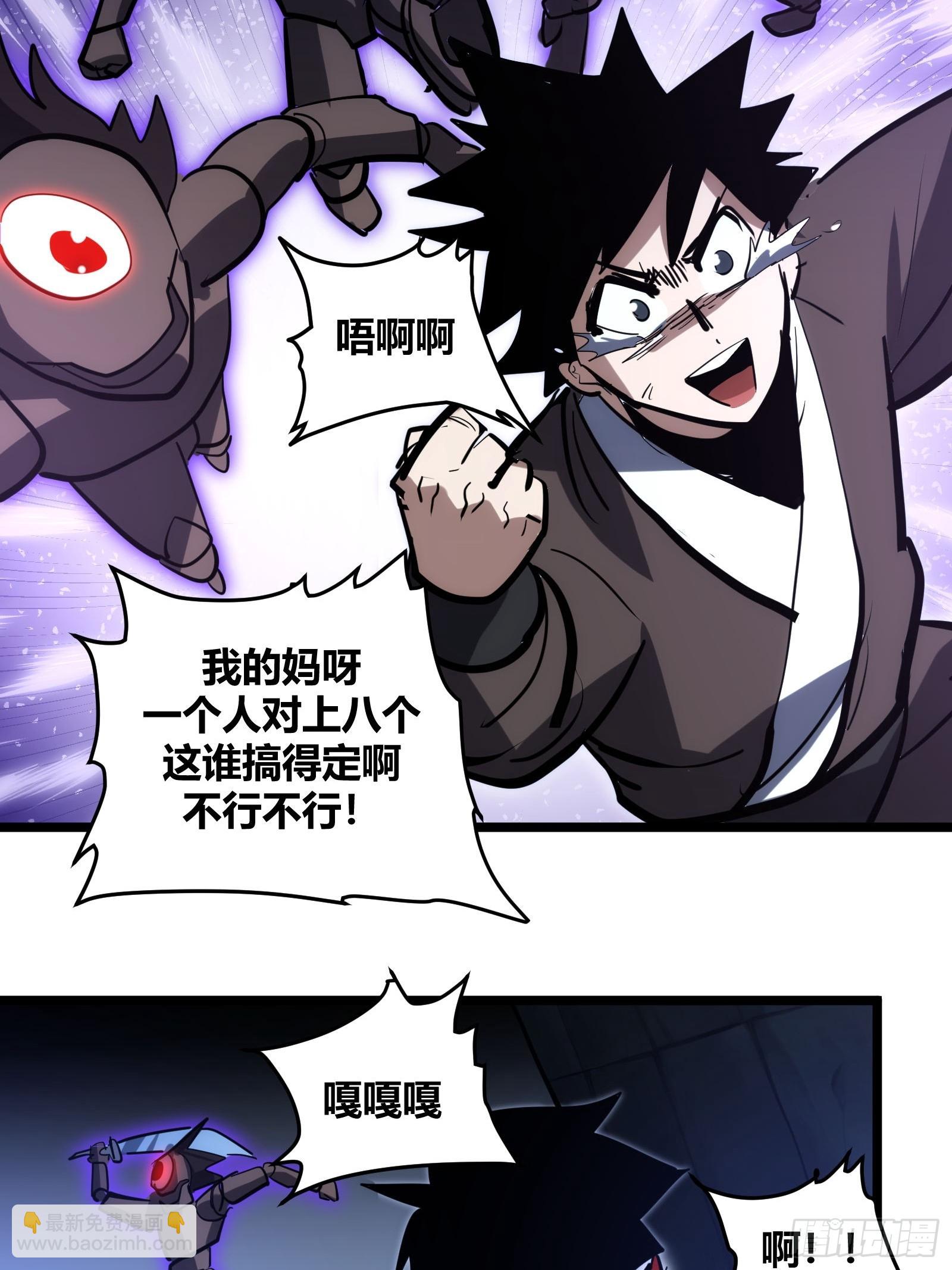 107-第108话