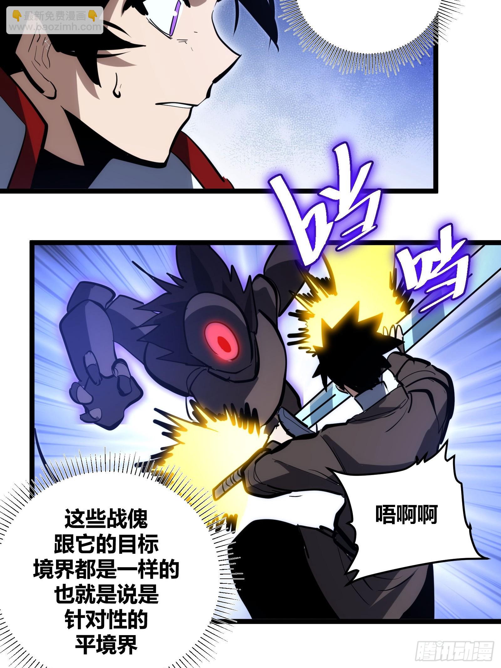 107-第108话