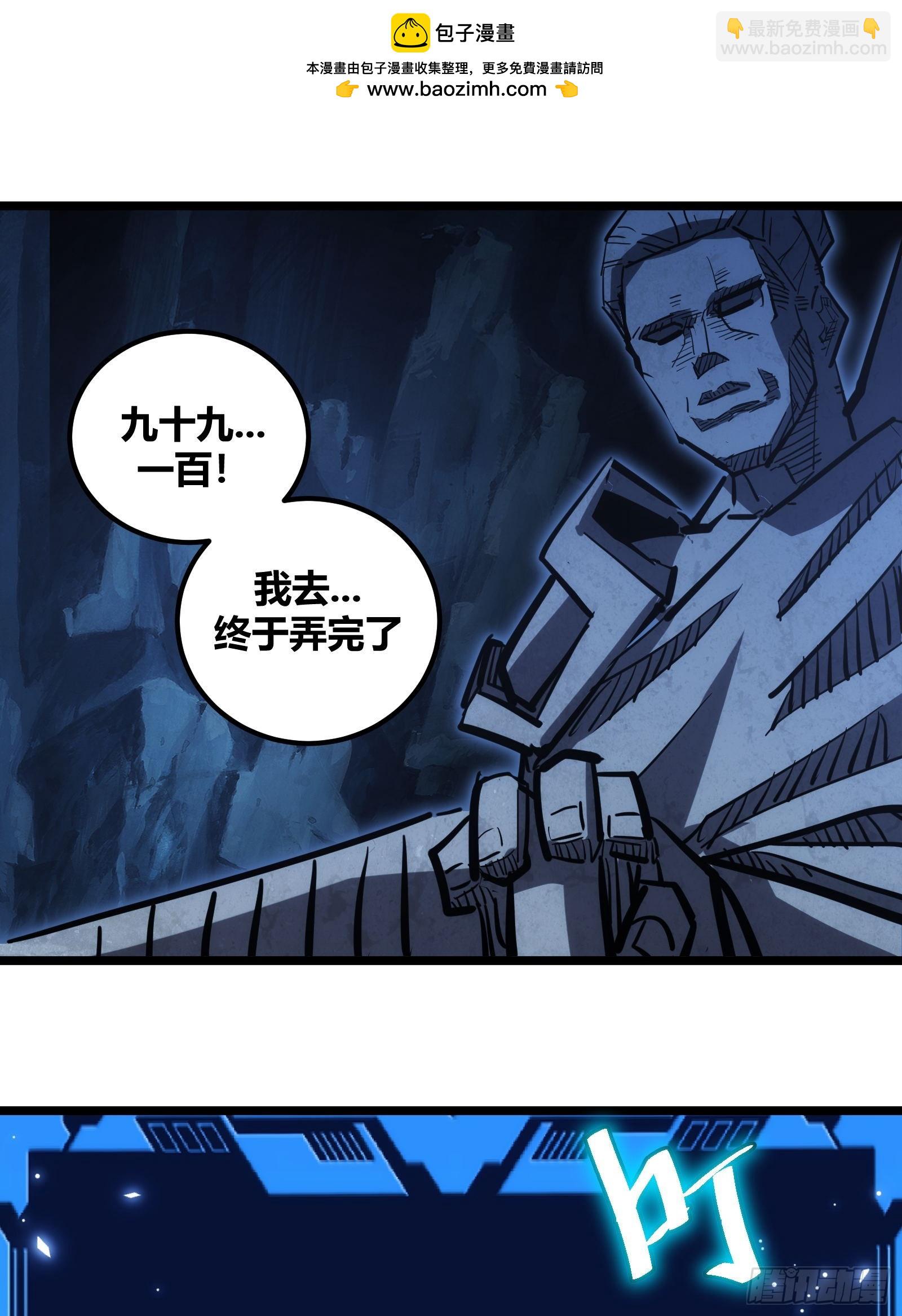107-第108话