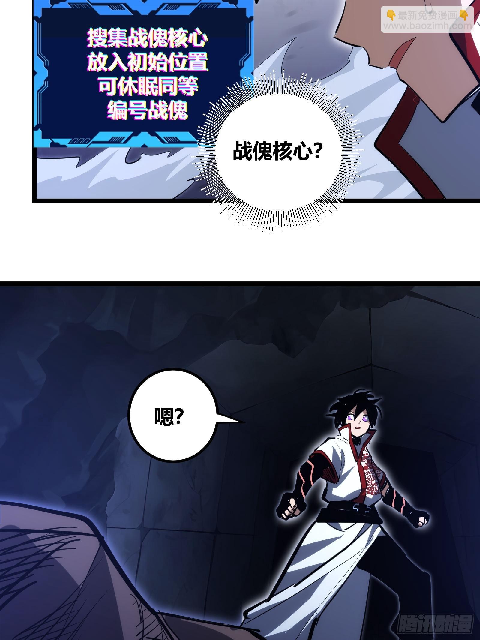 107-第108话