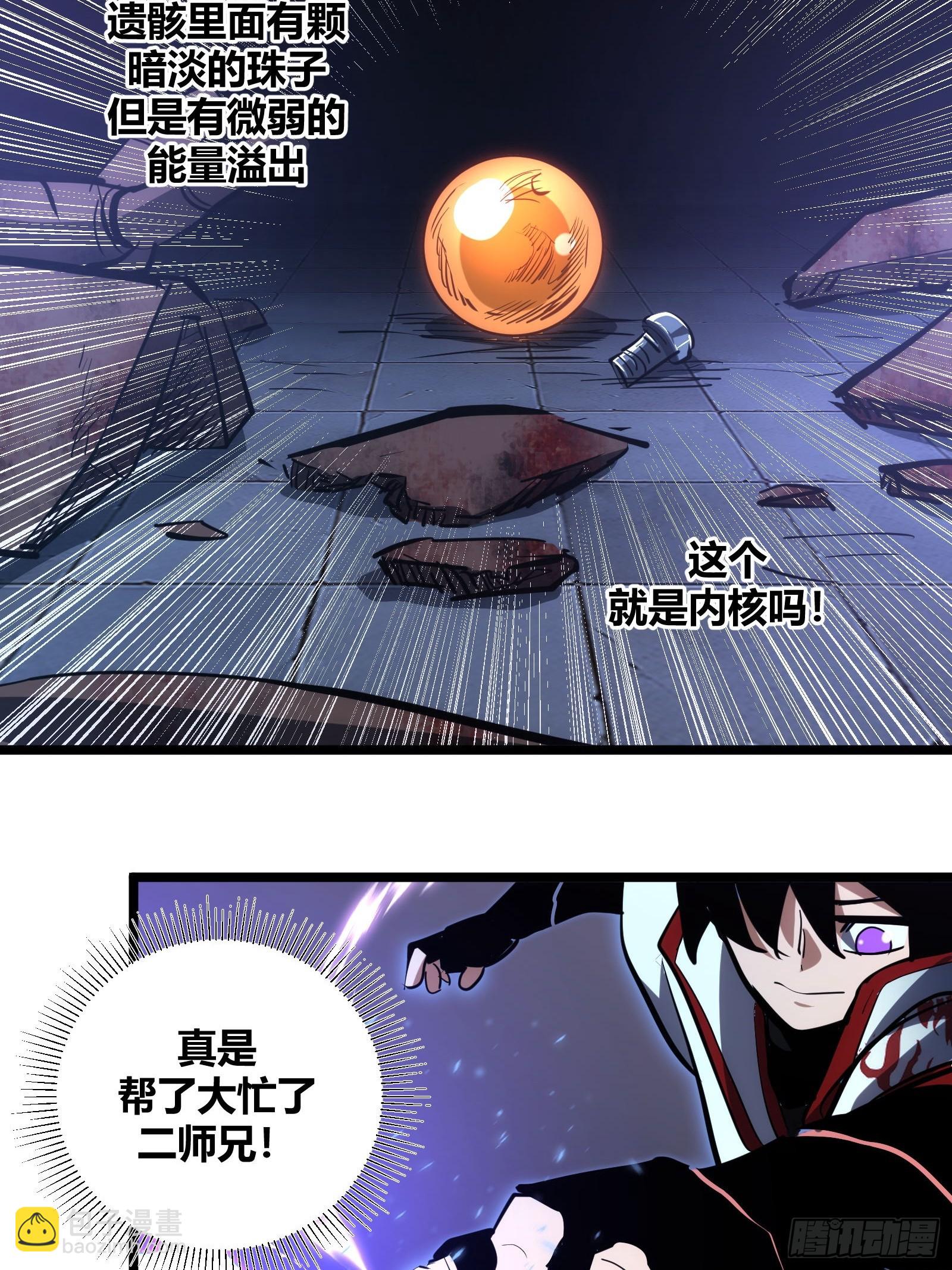 107-第108话
