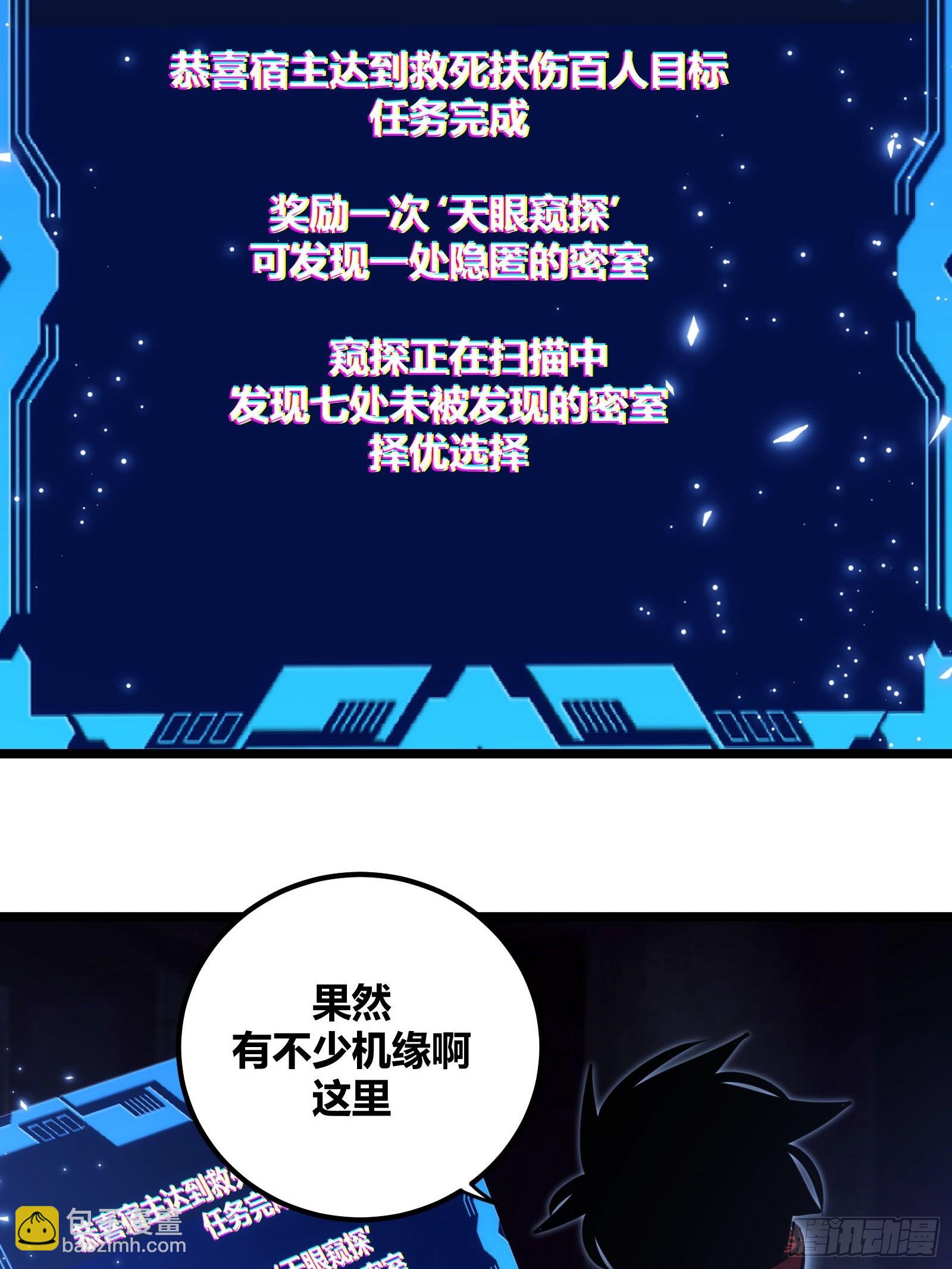 107-第108话