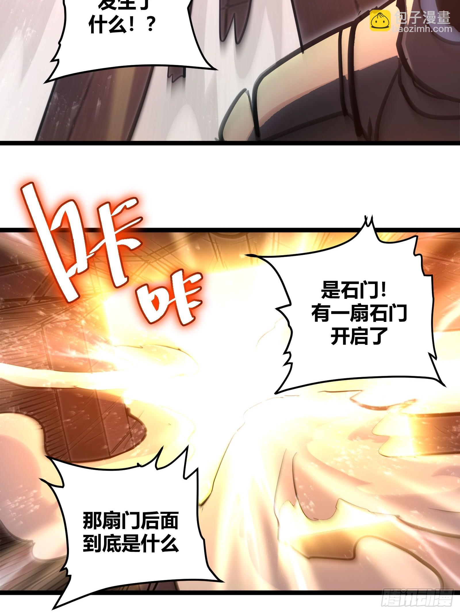 107-第108话