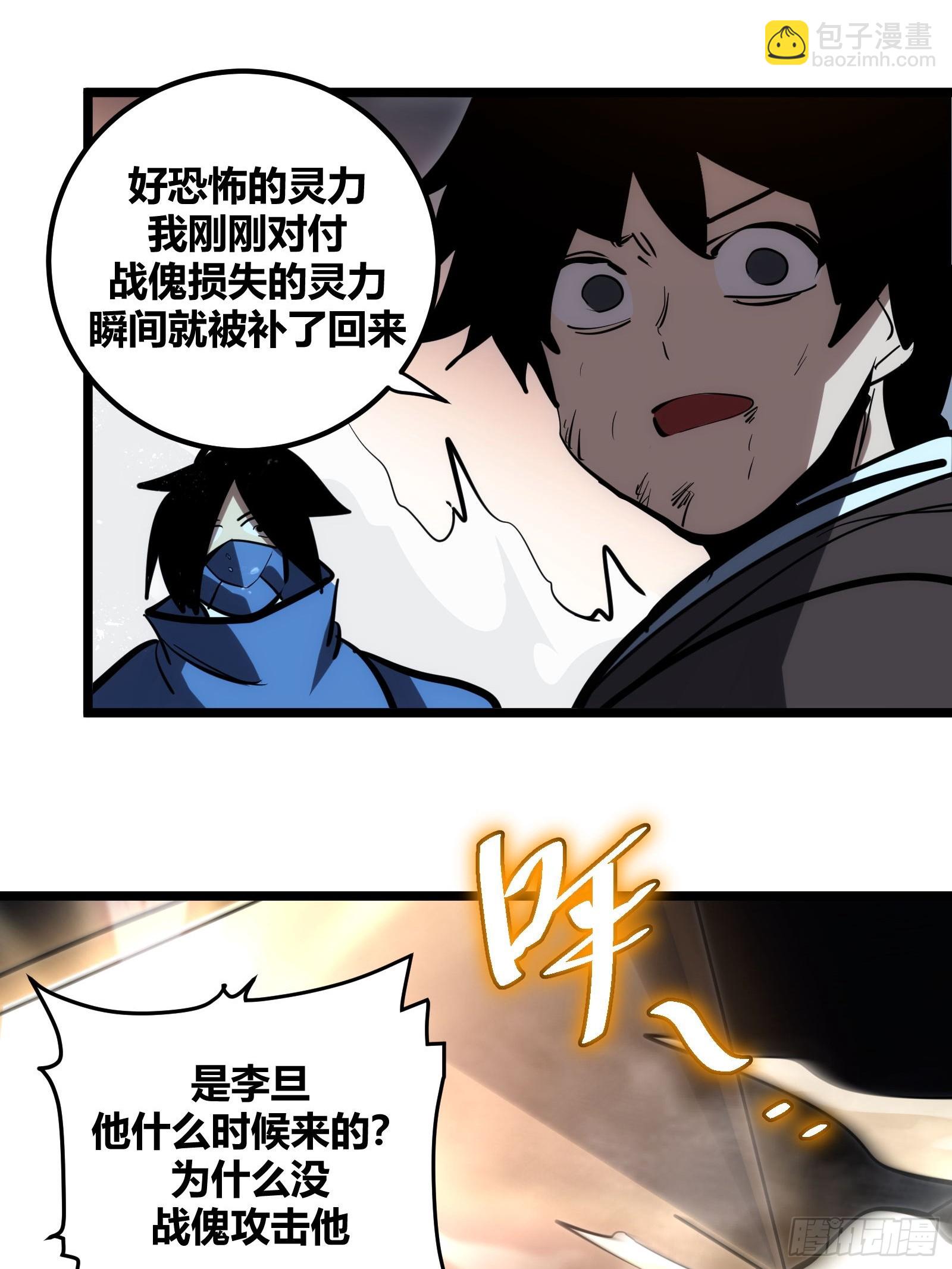 107-第108话