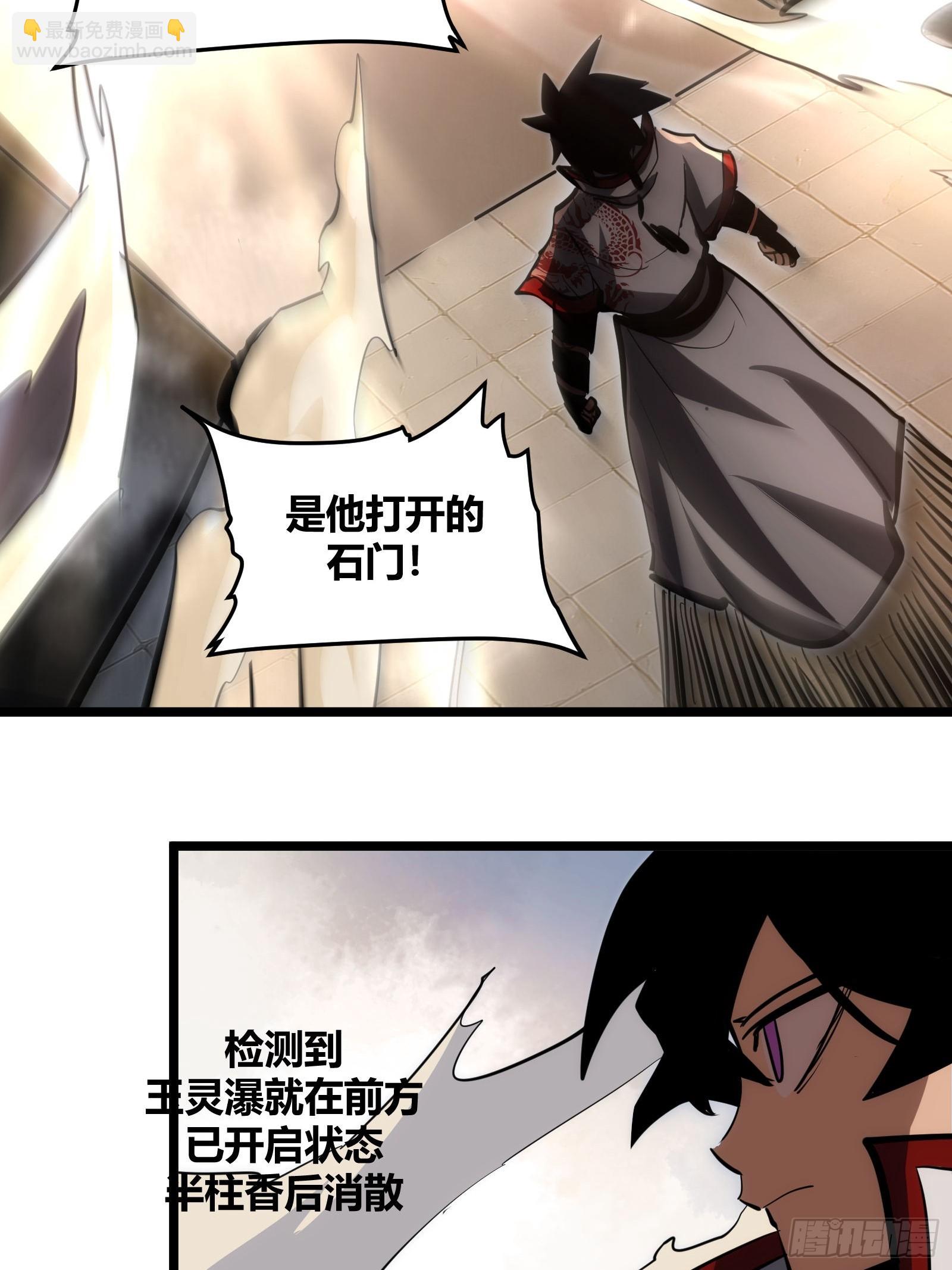107-第108话