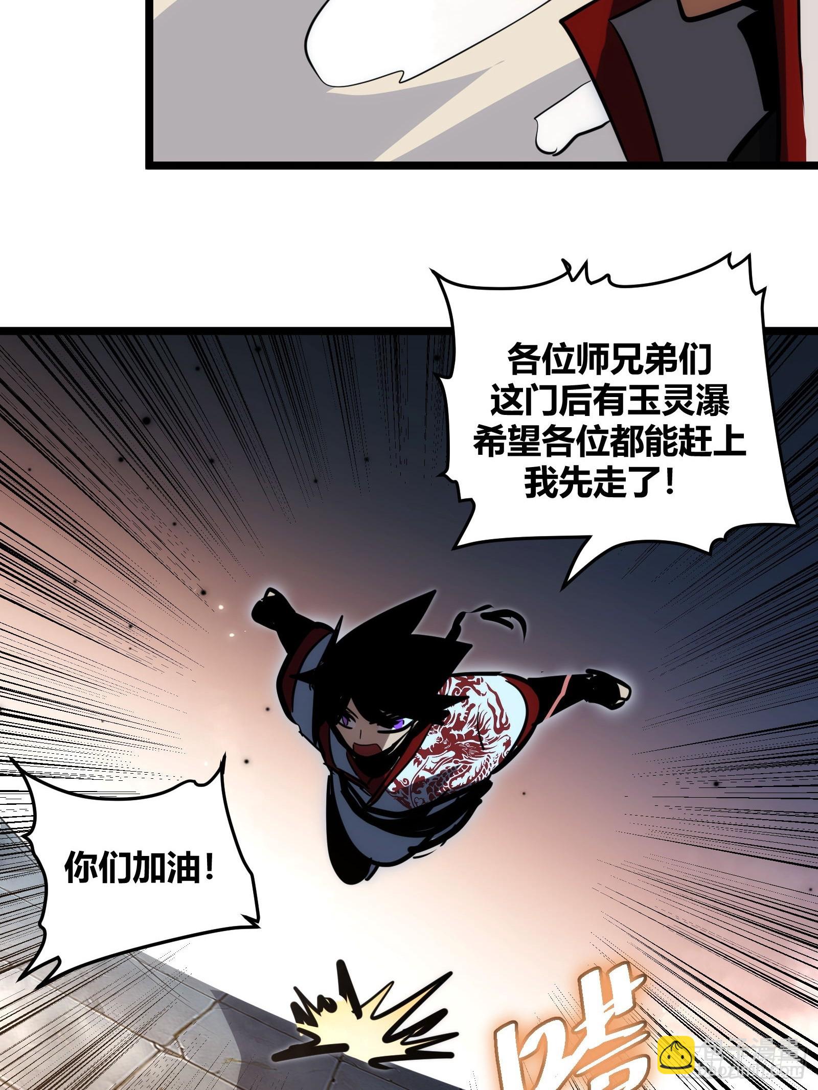 107-第108话