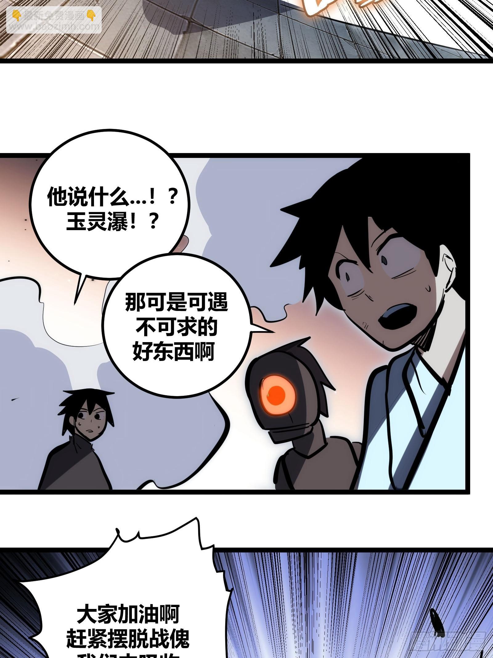 107-第108话