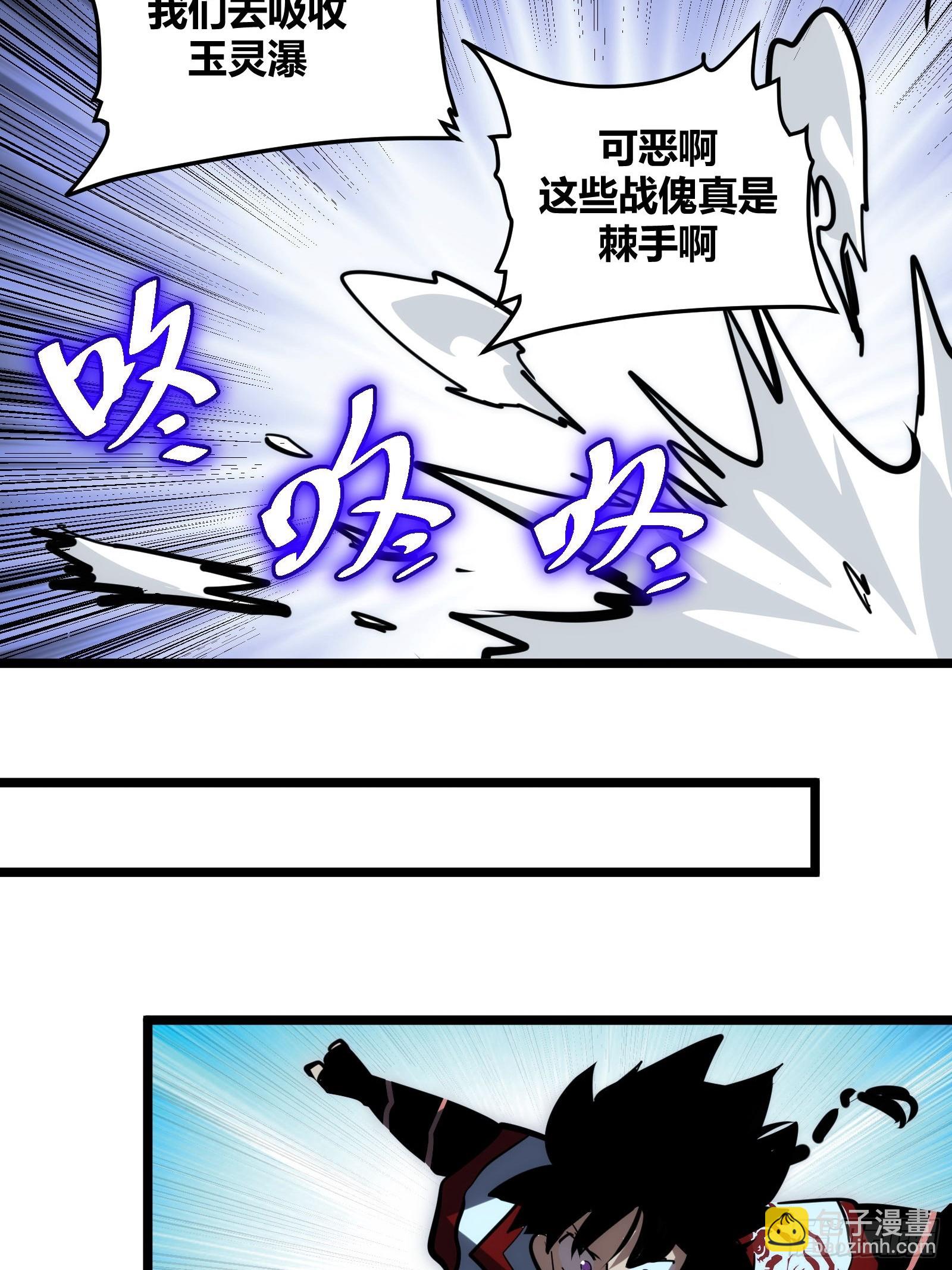 107-第108话