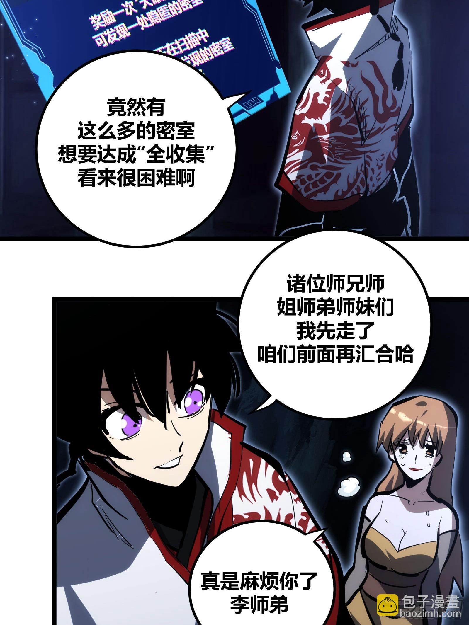 107-第108话