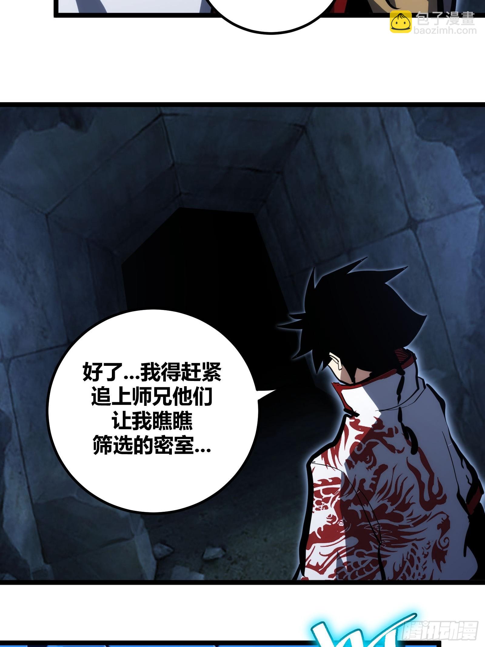 107-第108话