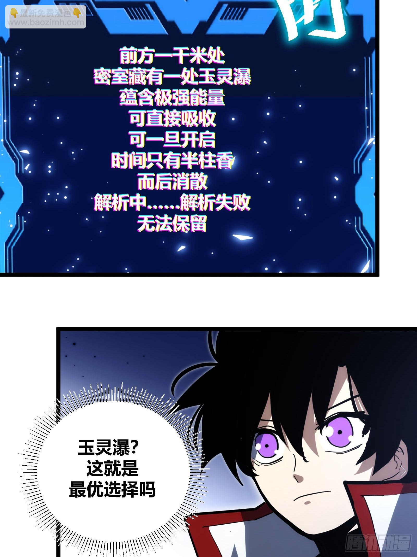 107-第108话