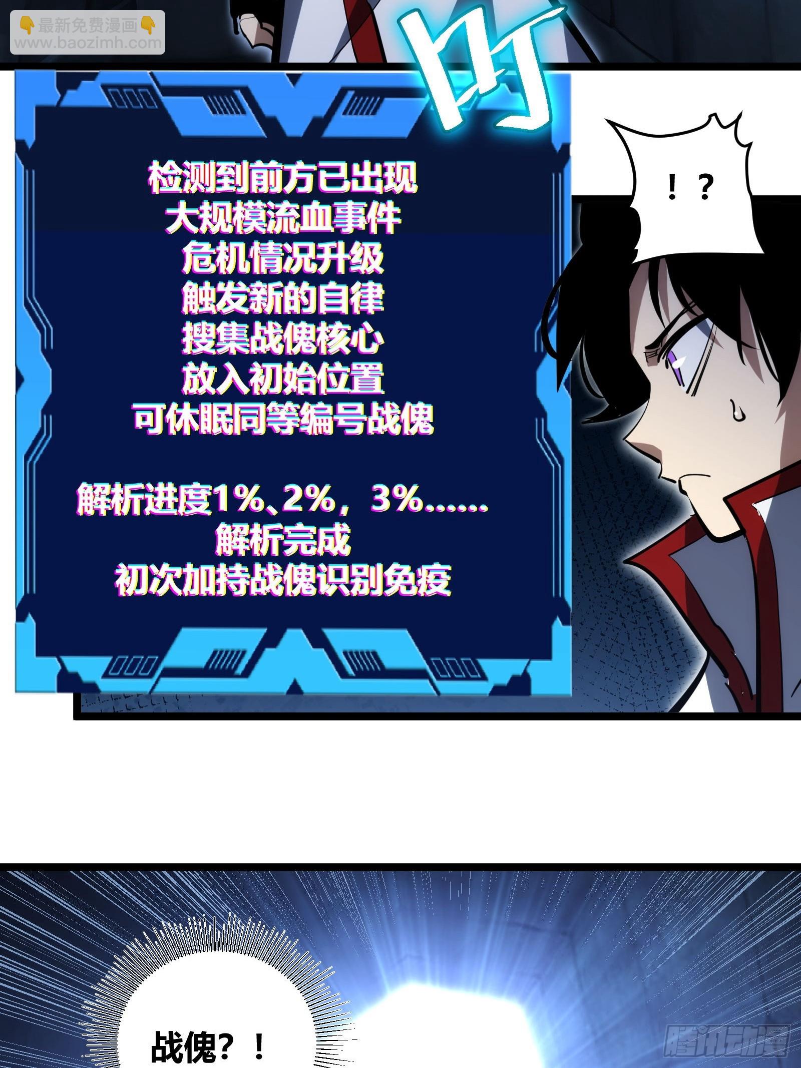 107-第108话