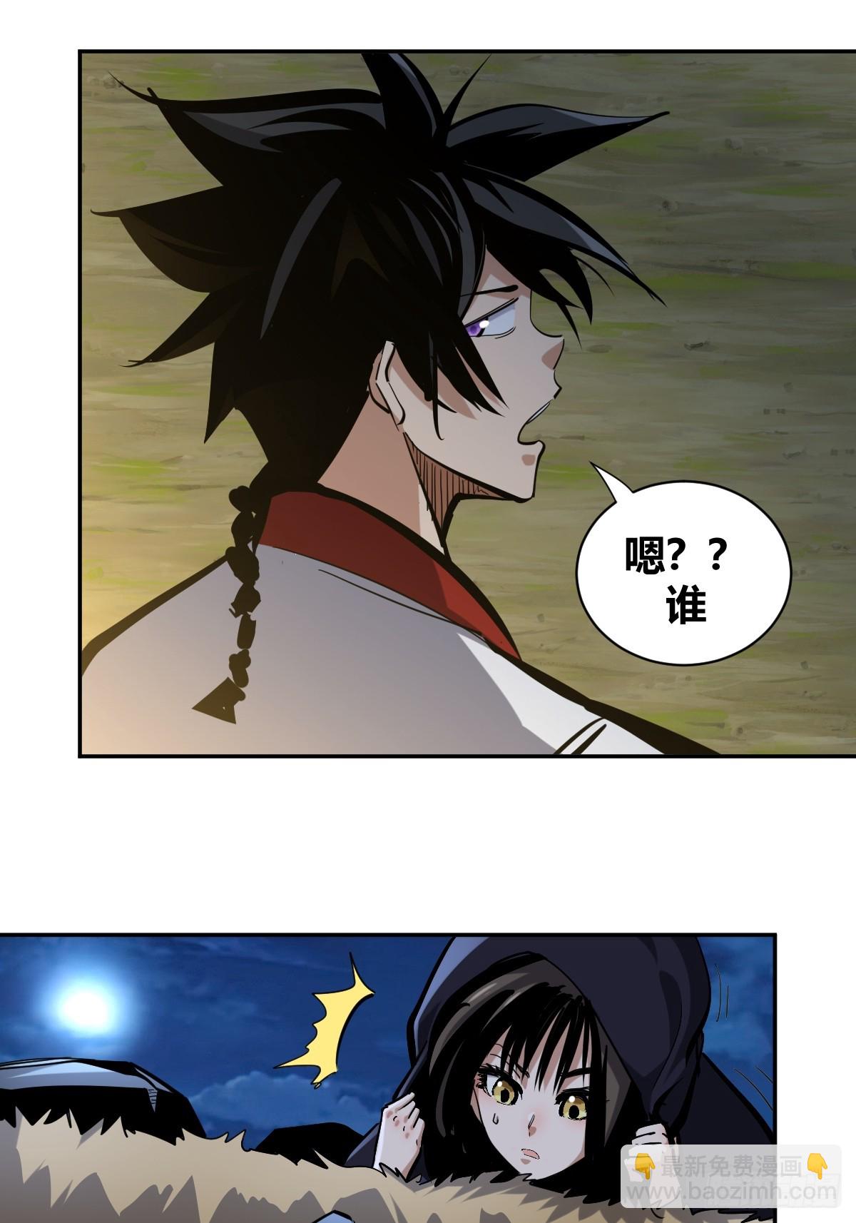 11-第12话