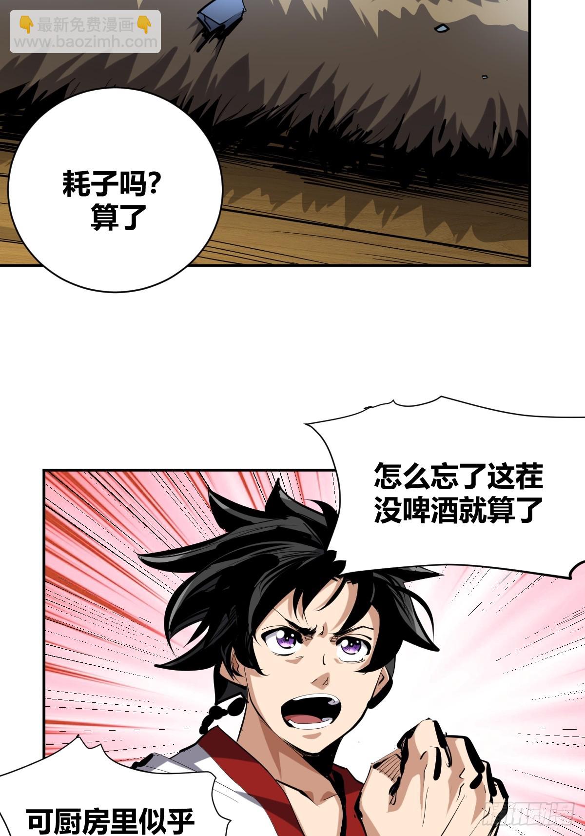 11-第12话