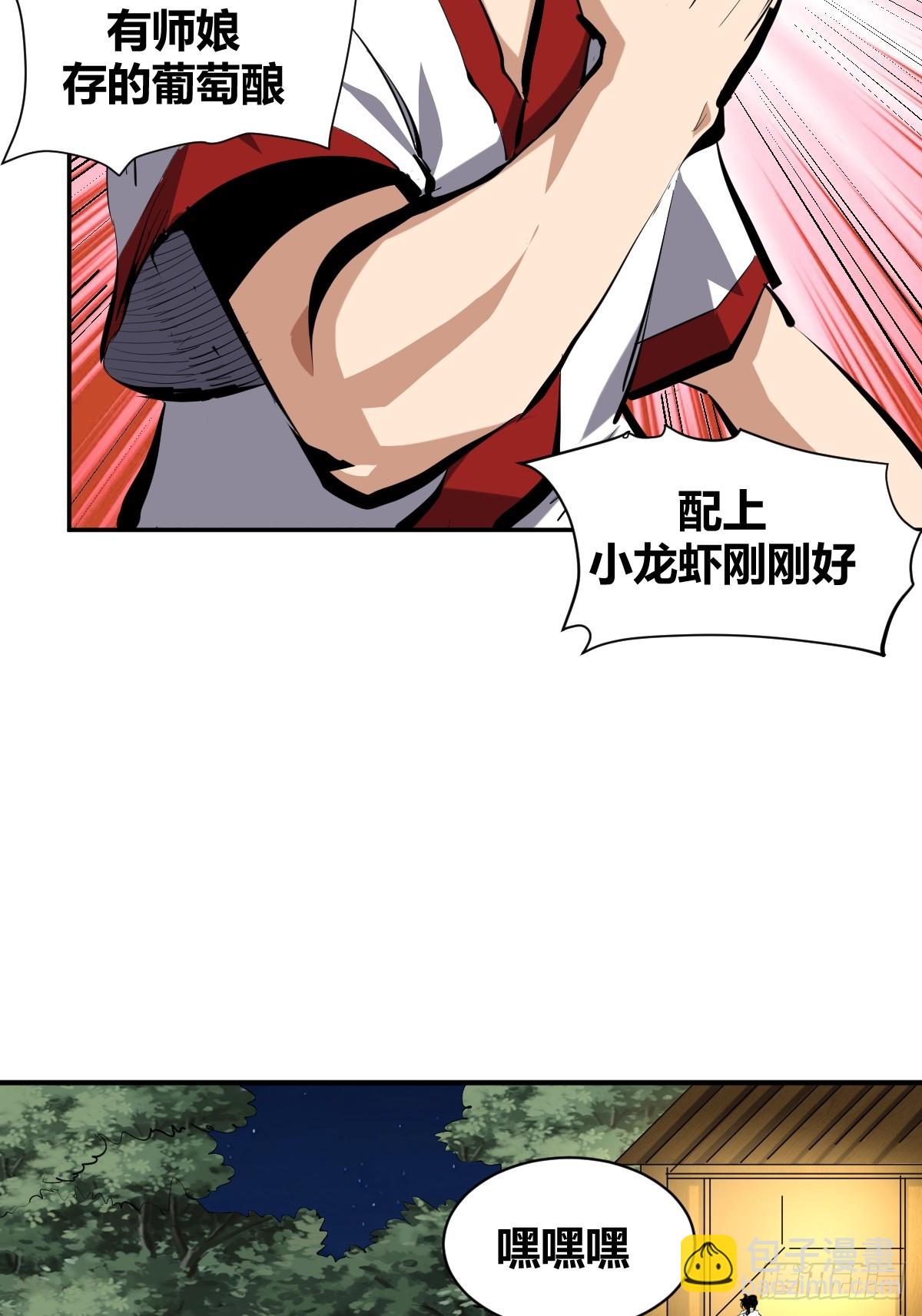 11-第12话