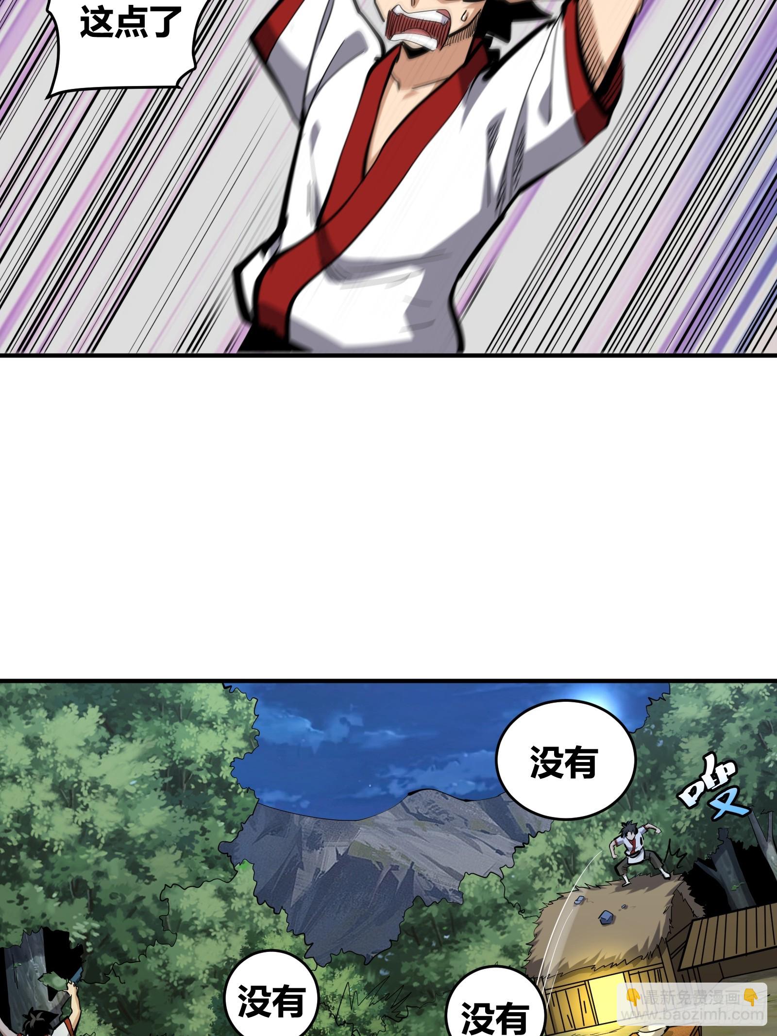 11-第12话