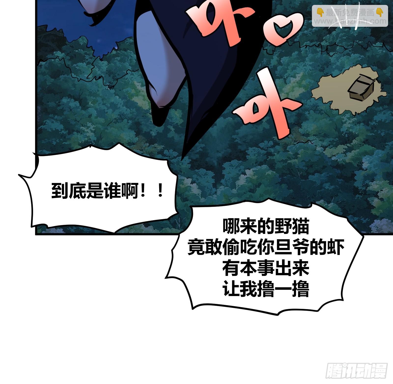 11-第12话