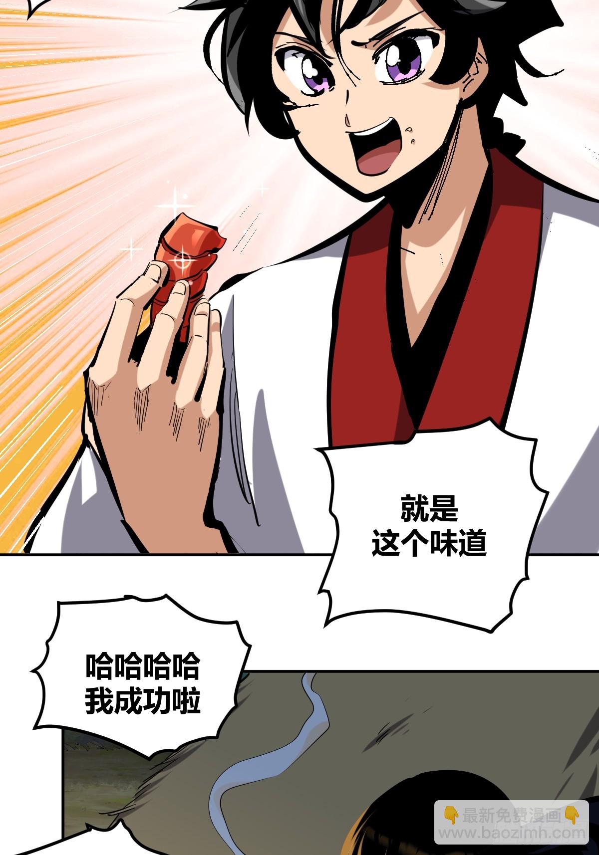 11-第12话