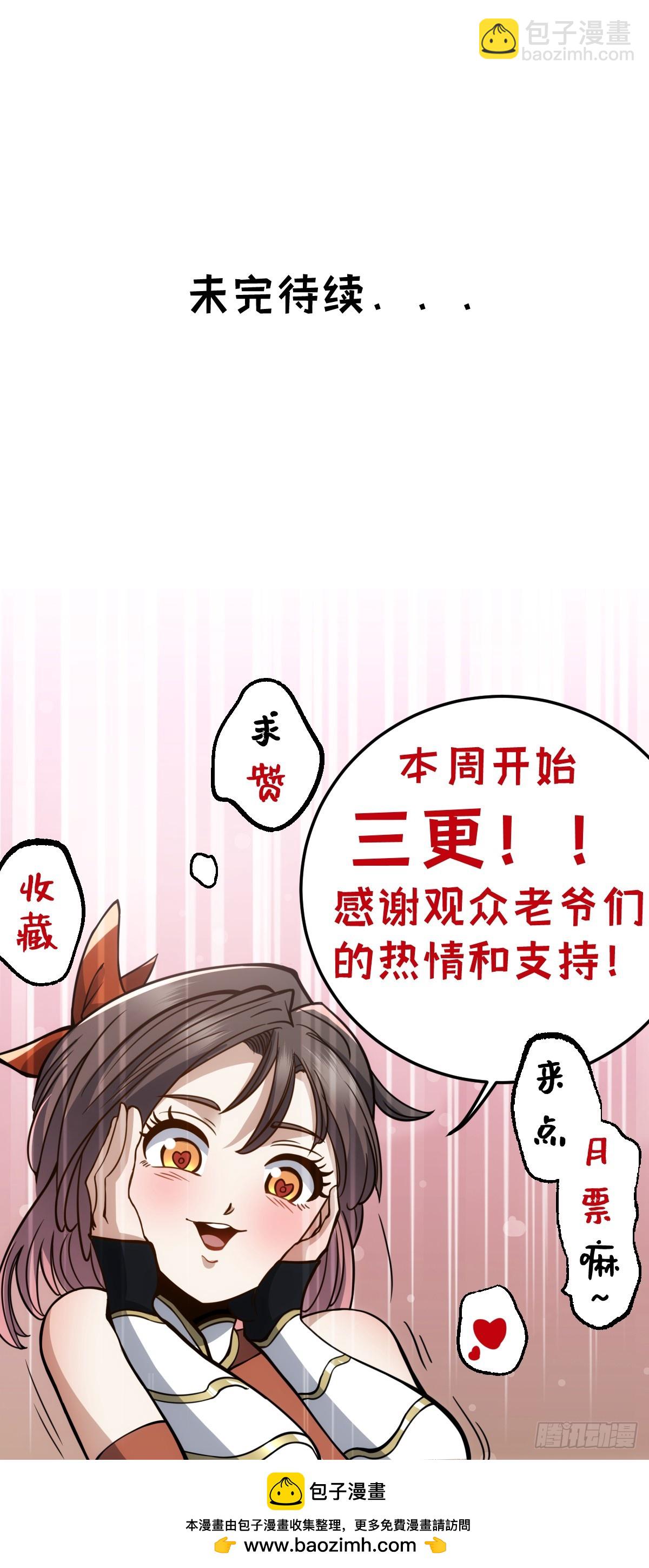 11-第12话