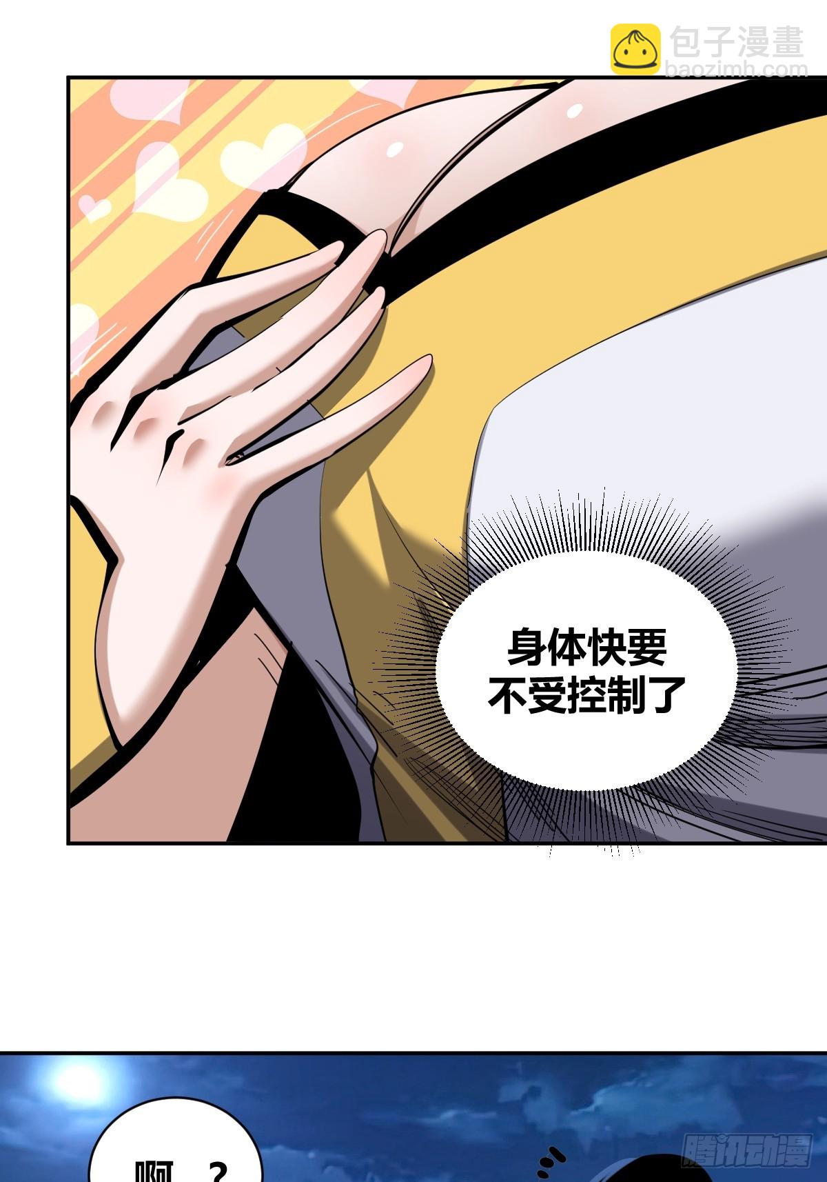 11-第12话