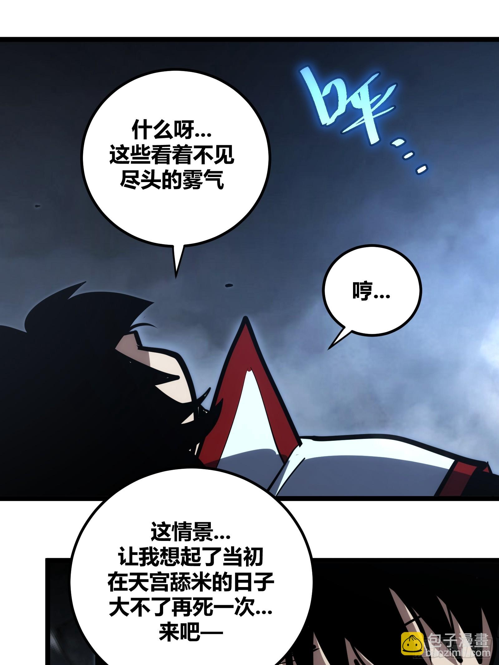109-第110话