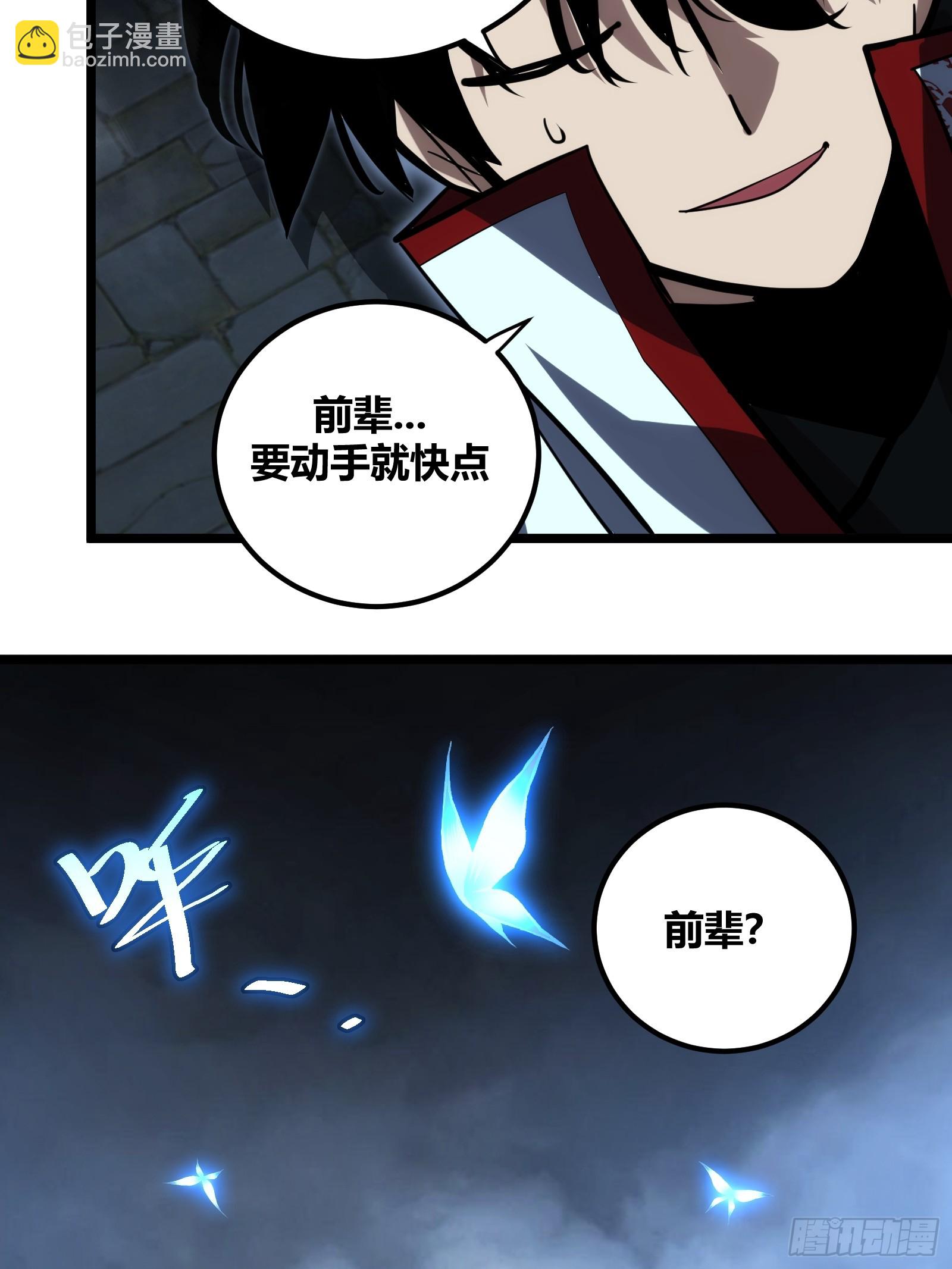 109-第110话