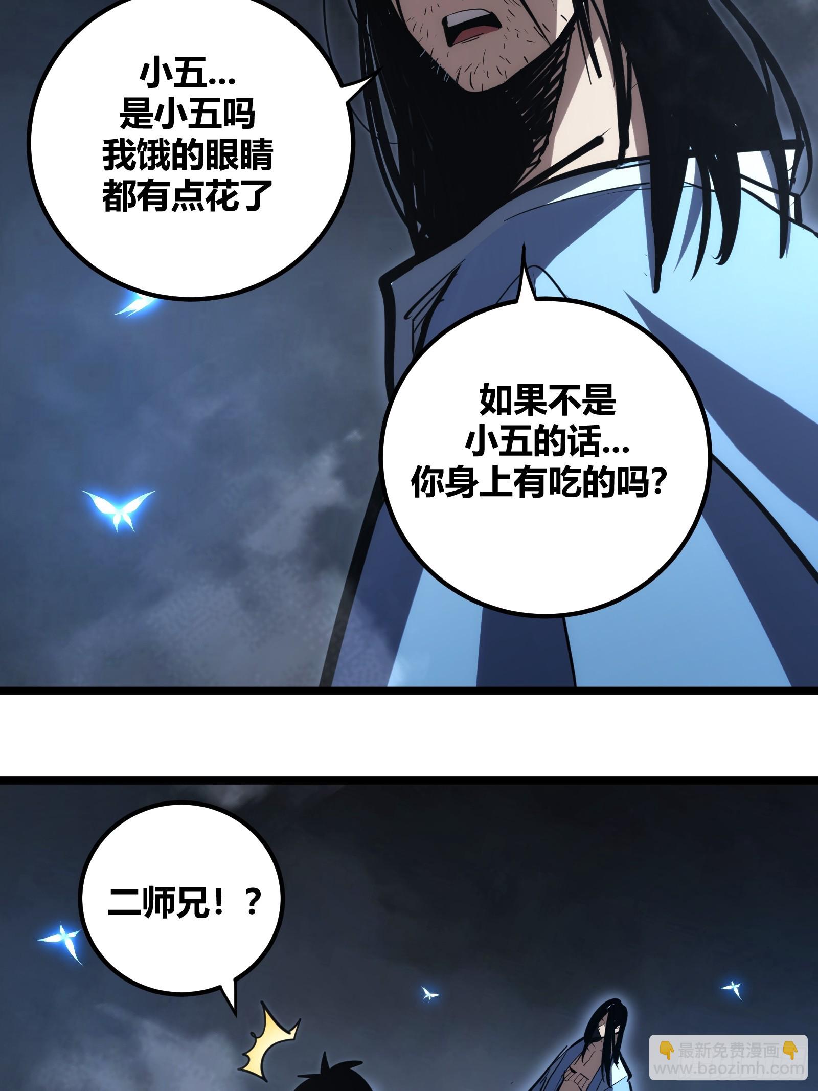 109-第110话