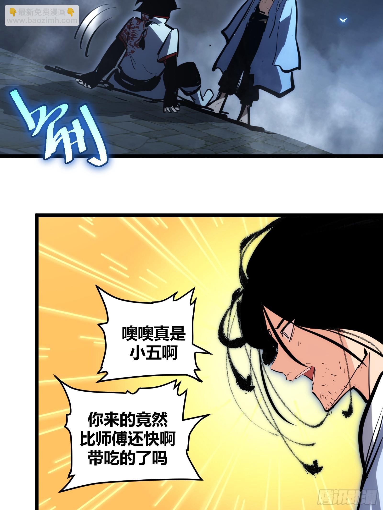 109-第110话