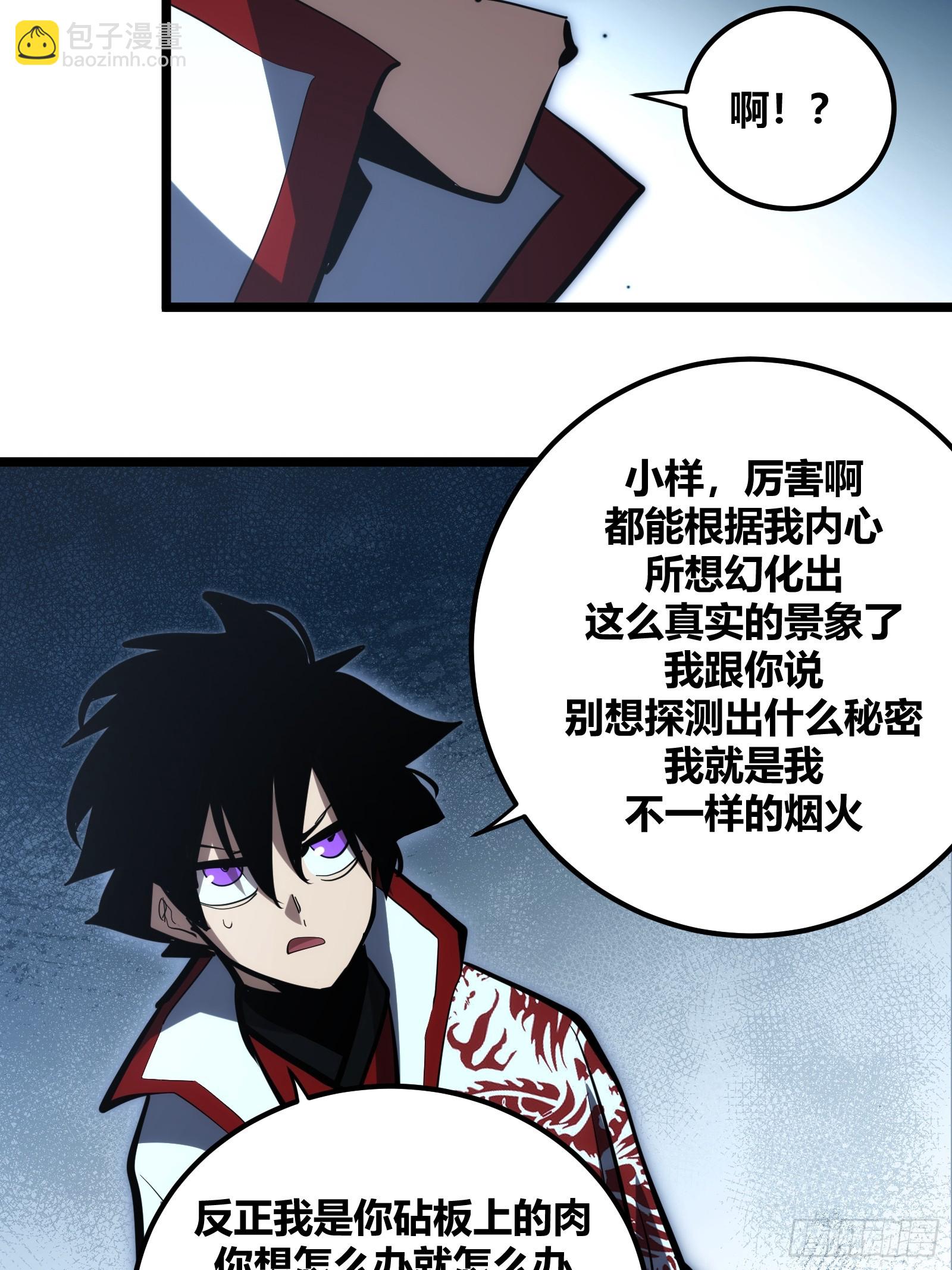 109-第110话