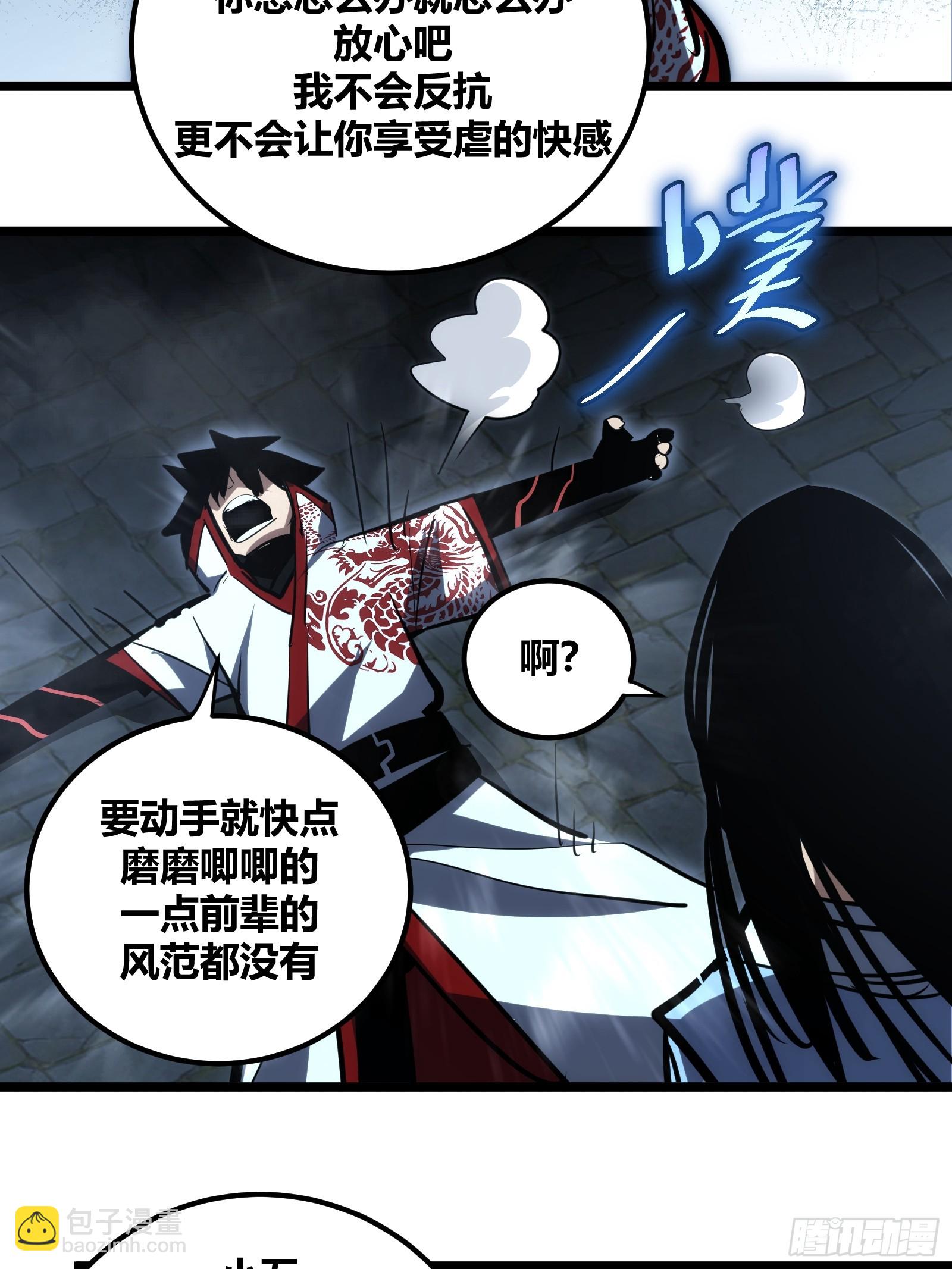 109-第110话