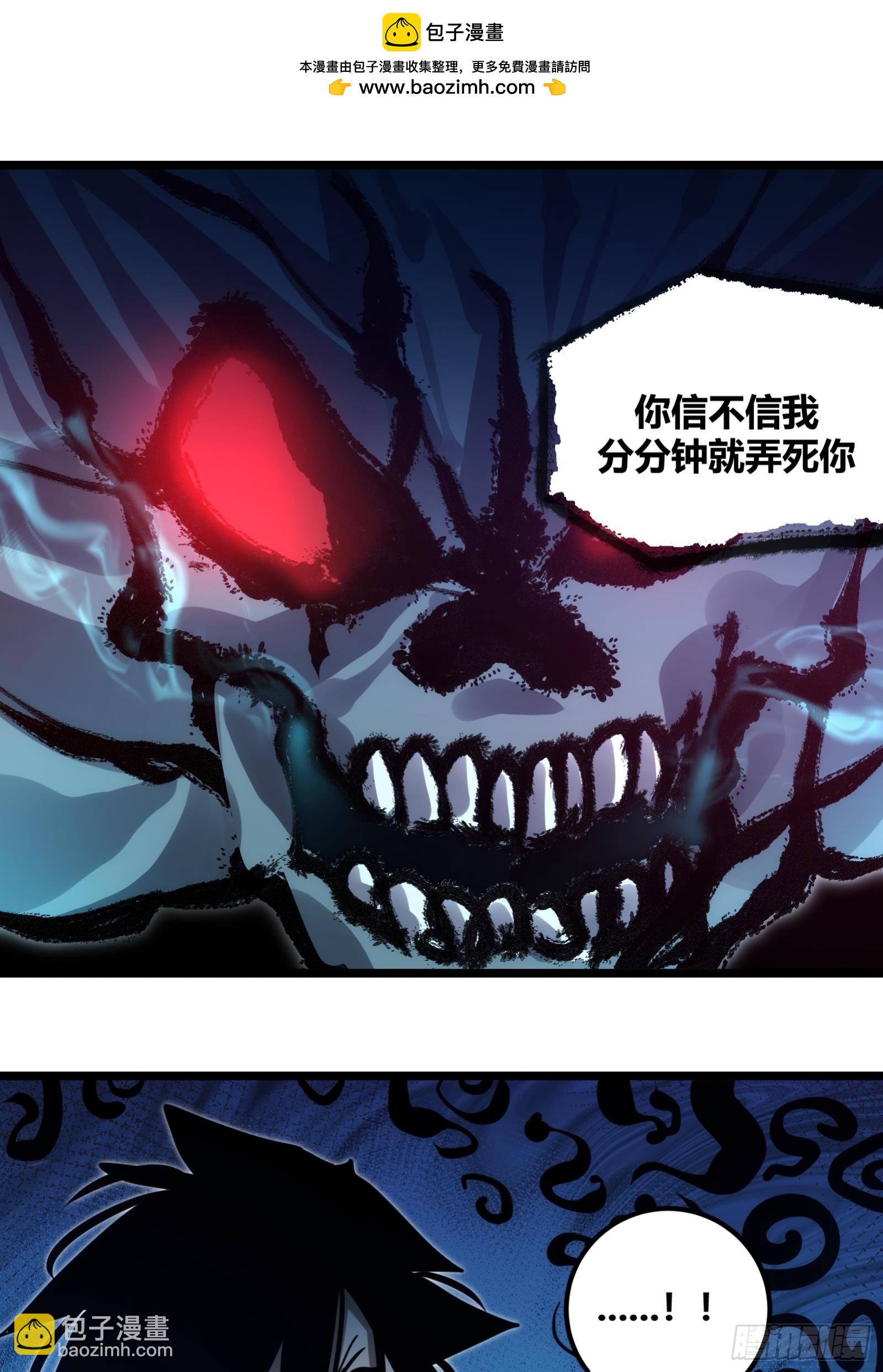 109-第110话