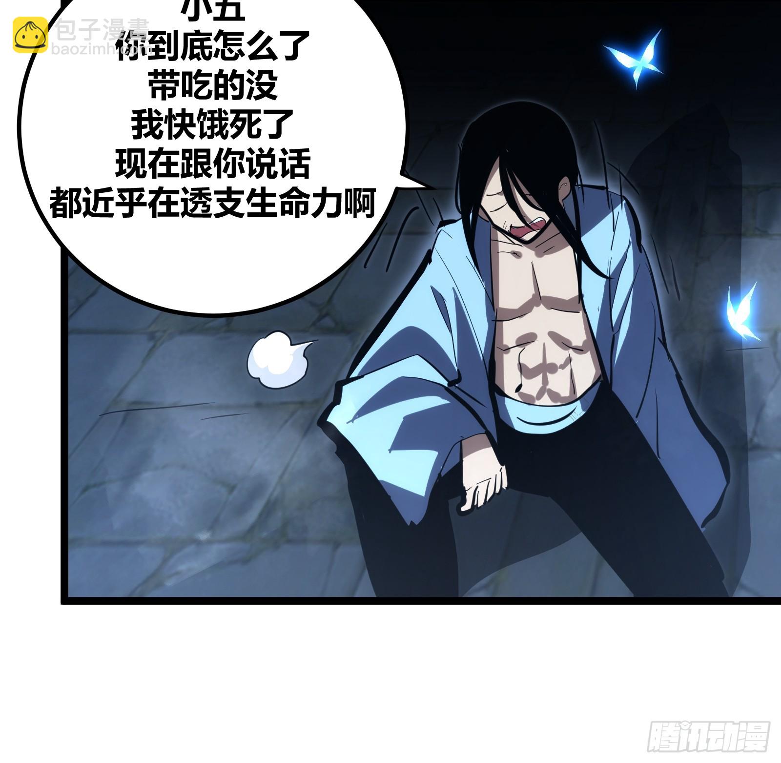 109-第110话