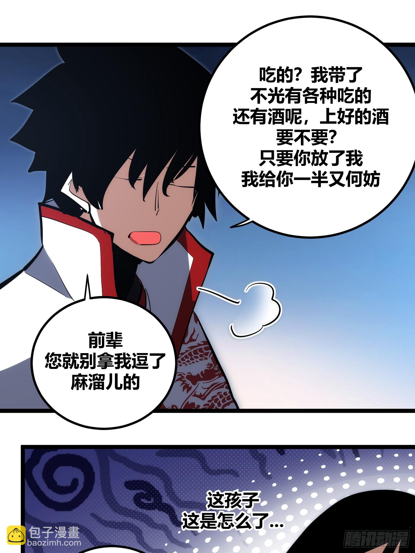 109-第110话