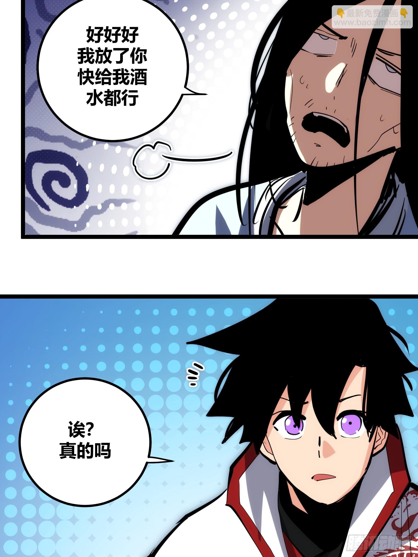 109-第110话