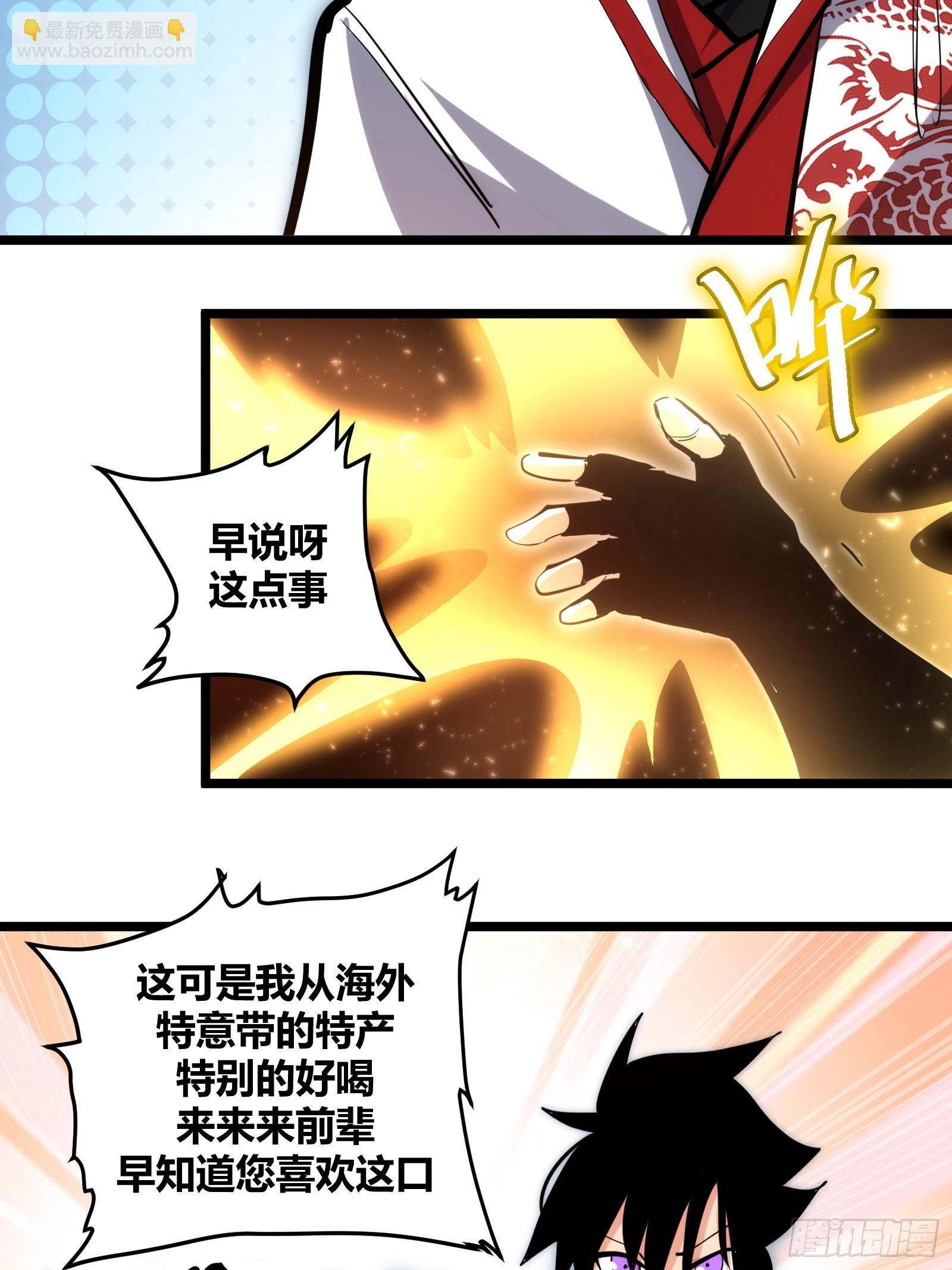109-第110话