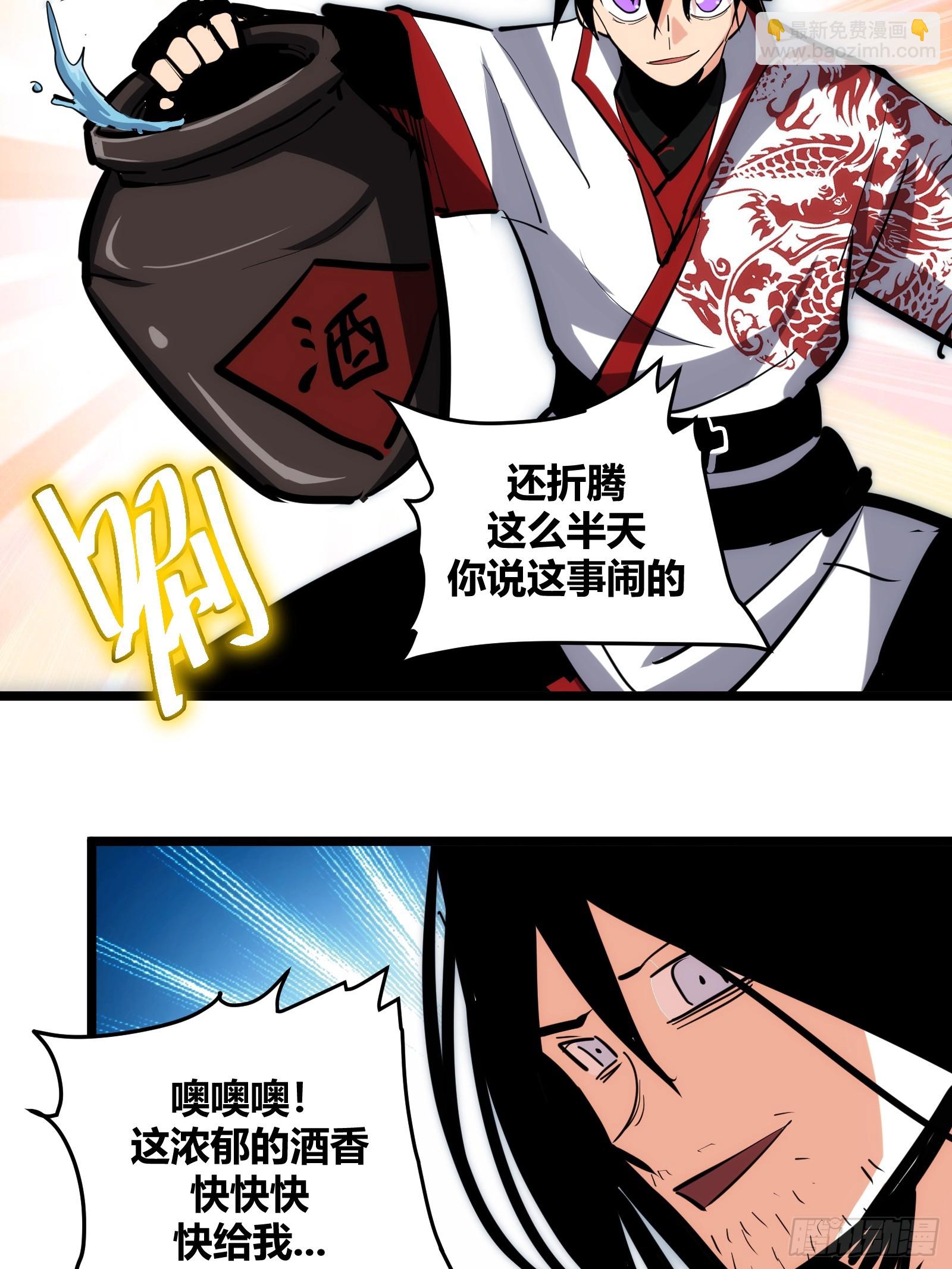 109-第110话