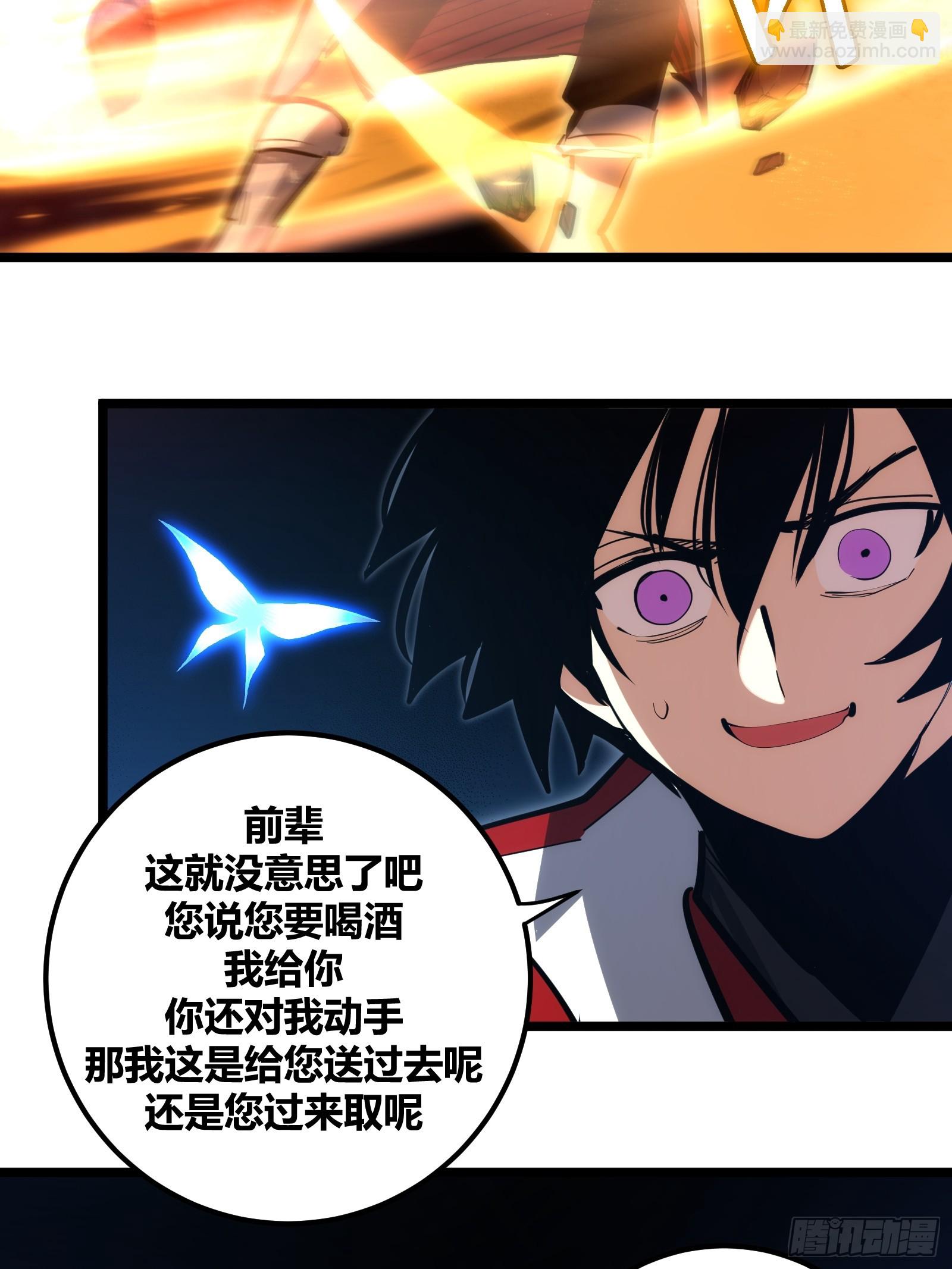 109-第110话