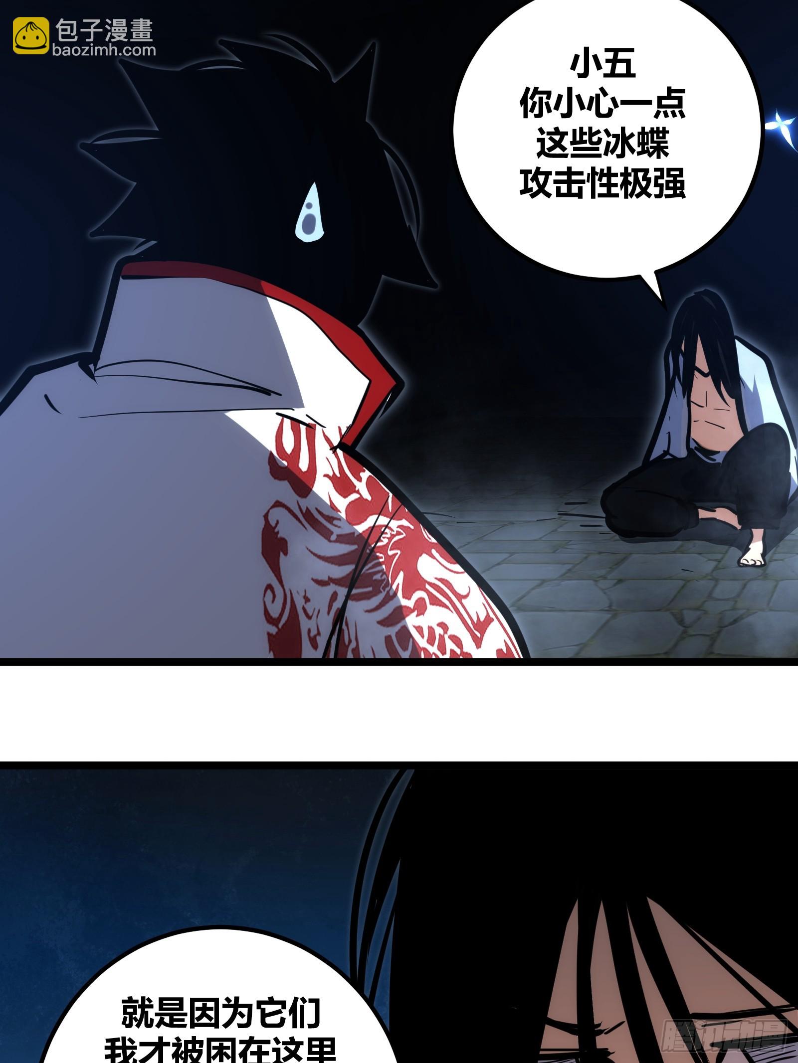 109-第110话