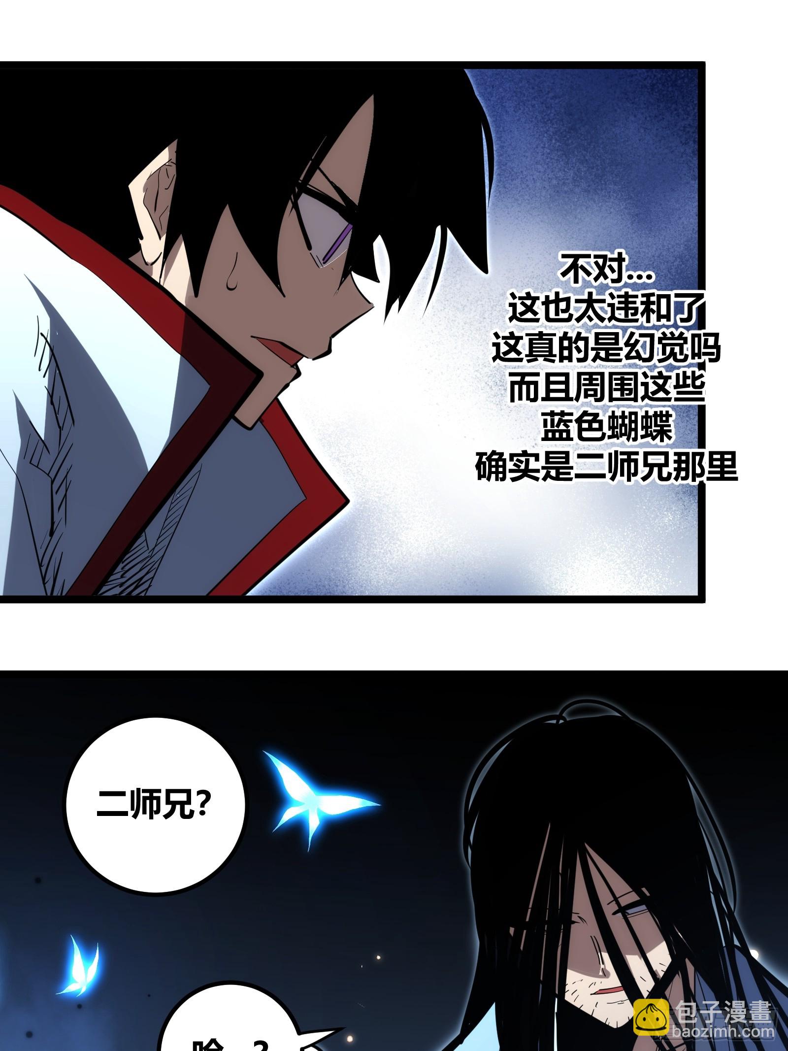 109-第110话